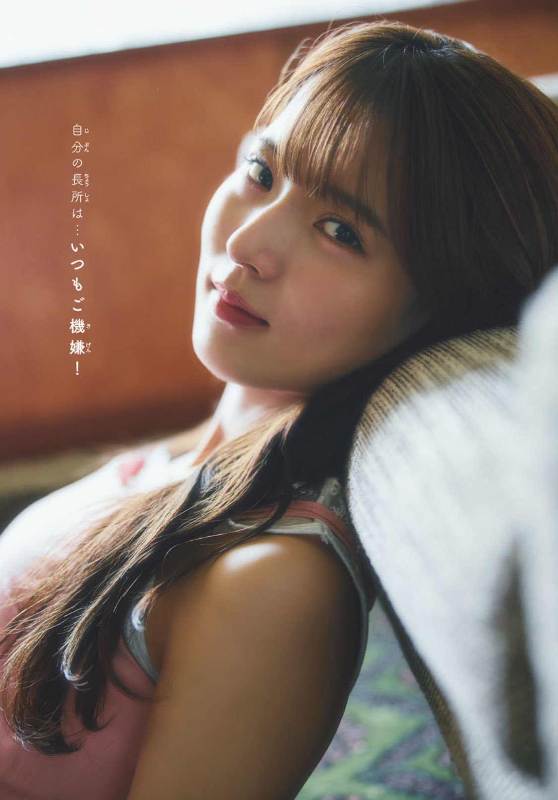 中嶋優月(櫻坂46)最新グラビア画像 6枚目