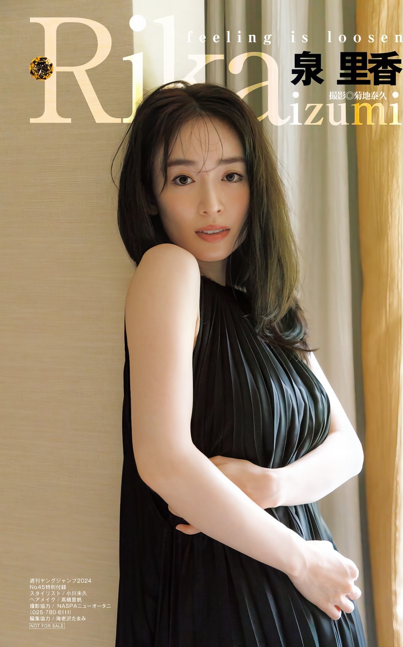 泉里香 最新グラビア含む水着画像③ 10枚目