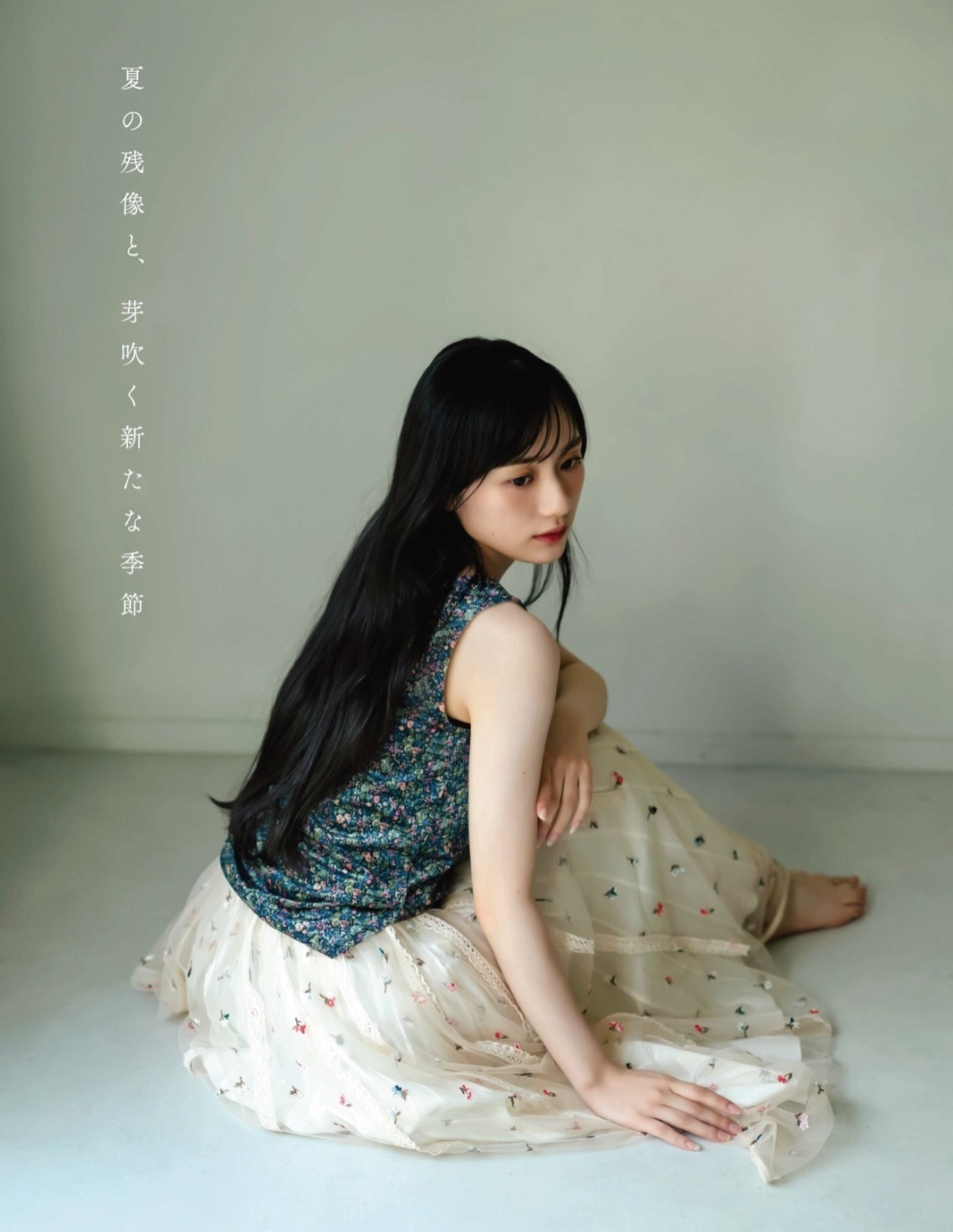 川﨑桜(乃木坂46)最新グラビア画像 2枚目