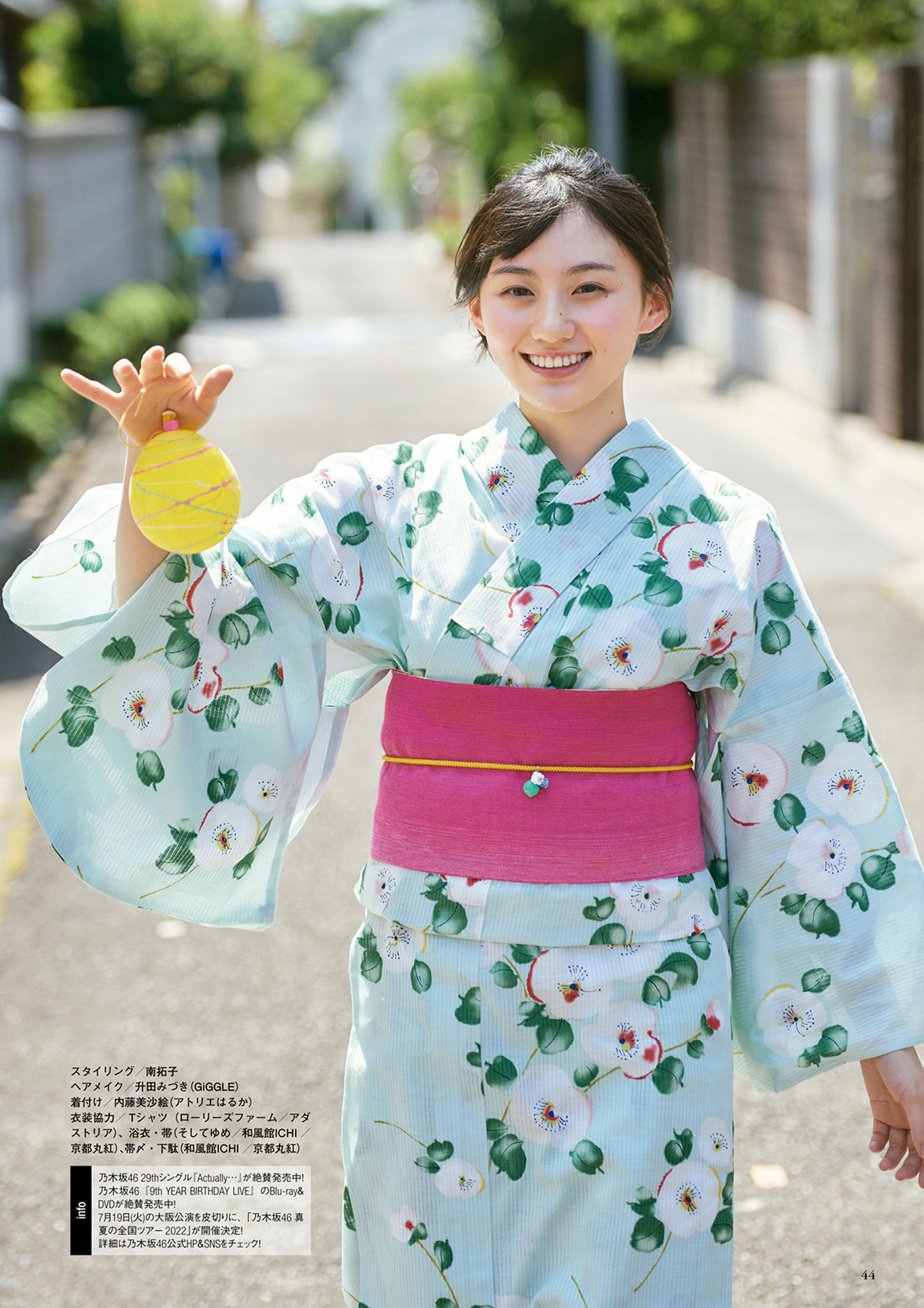 川﨑桜(乃木坂46)最新グラビア画像 28枚目