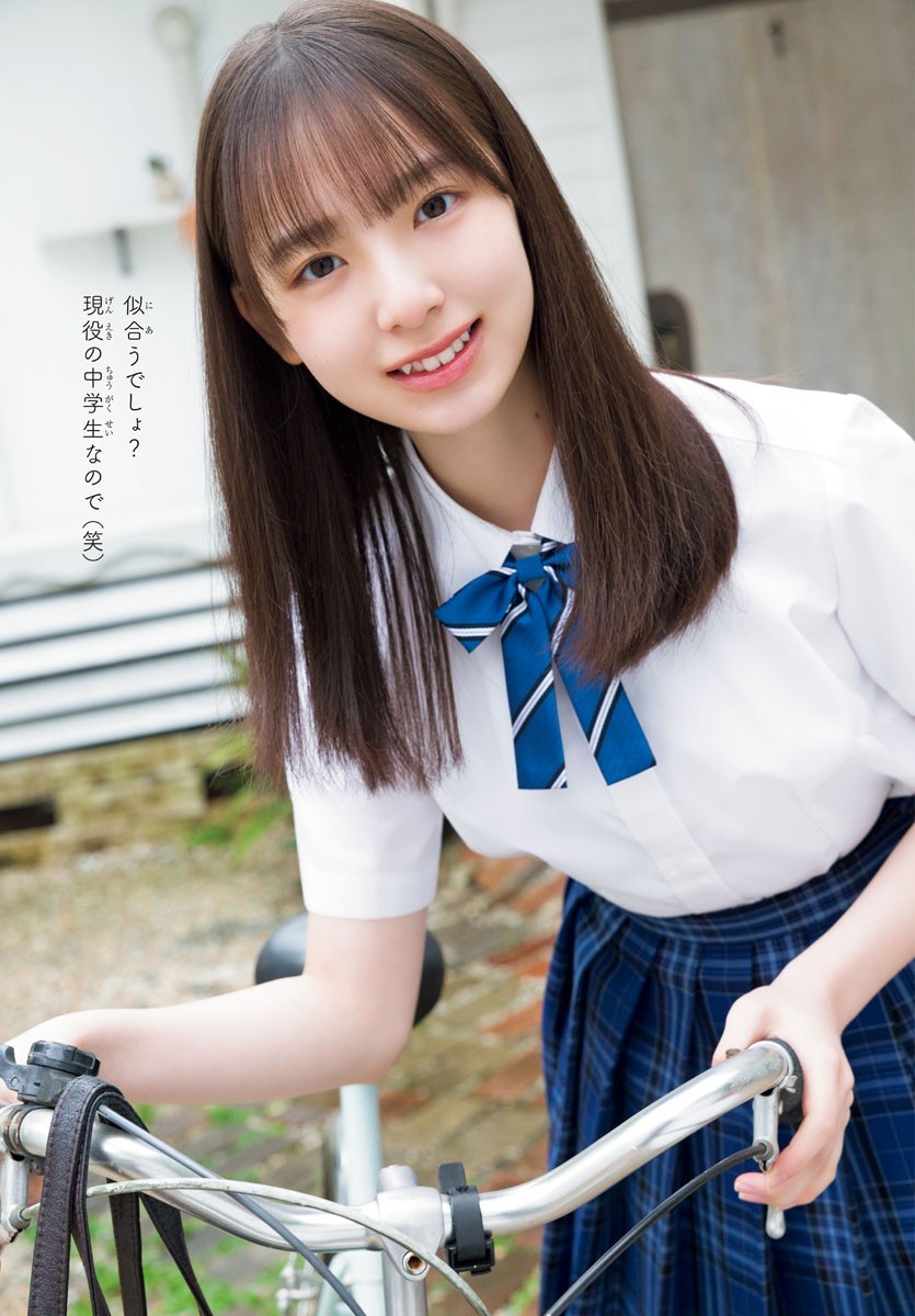 渡辺莉奈(日向坂46)最新グラビア画像 25枚目