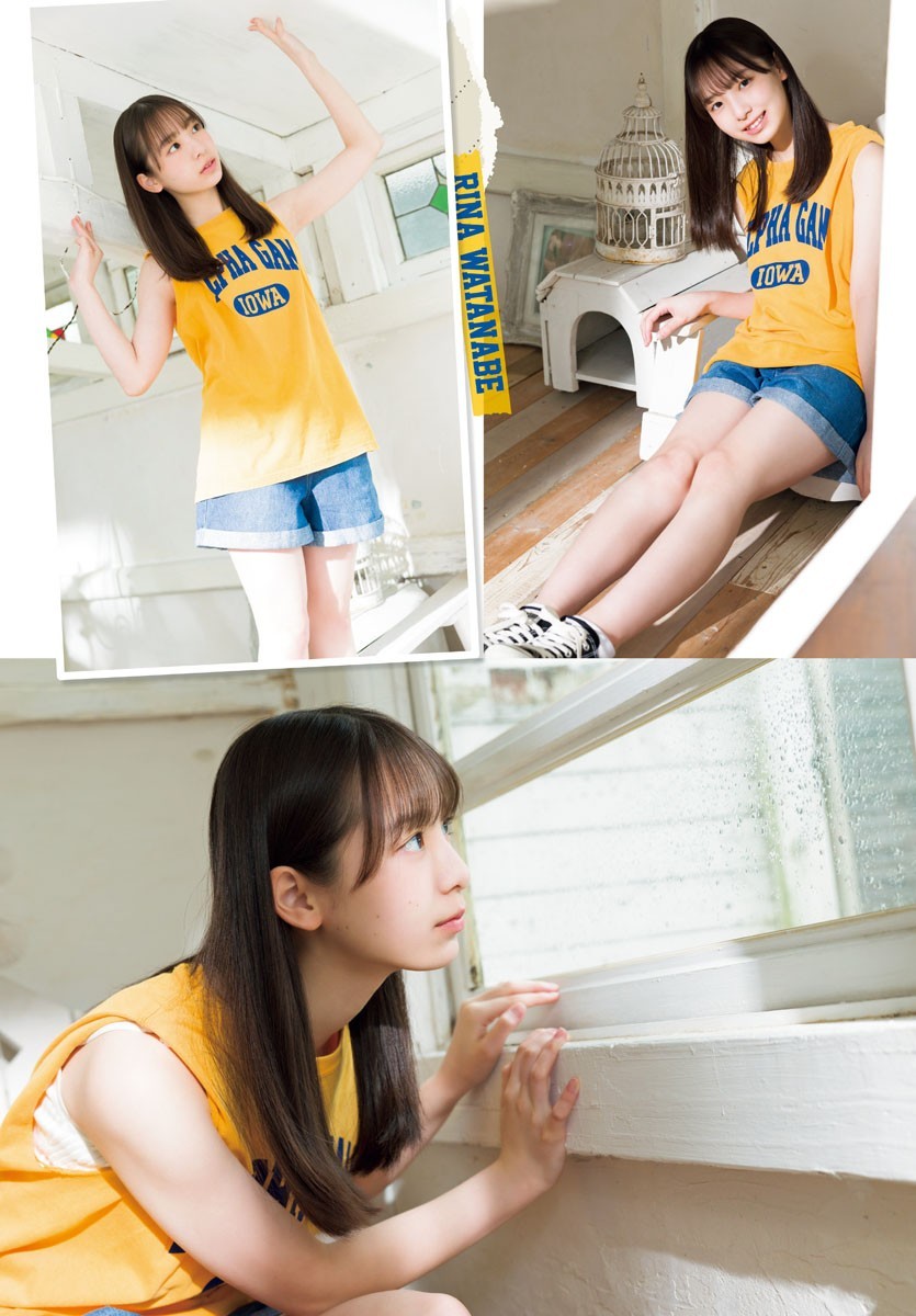 渡辺莉奈(日向坂46)最新グラビア画像 28枚目