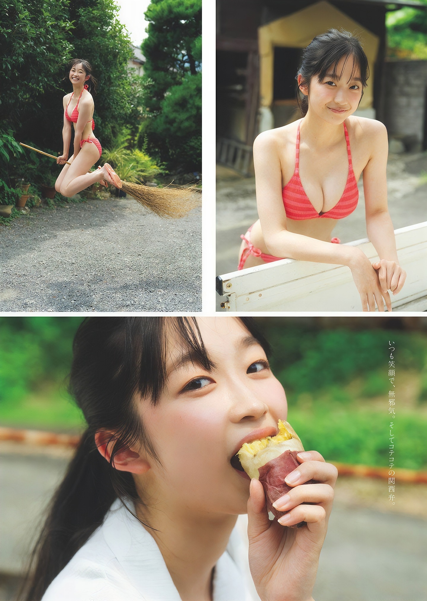 ちばひなの 最新グラビア水着画像② 22枚目