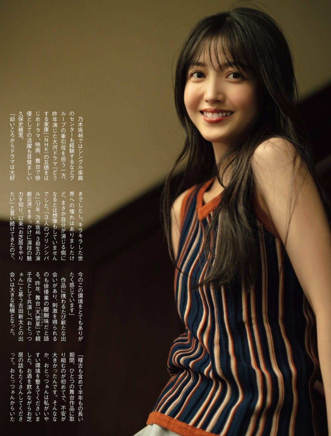 久保史緒里 最新グラビア含む水着画像③ 27枚目