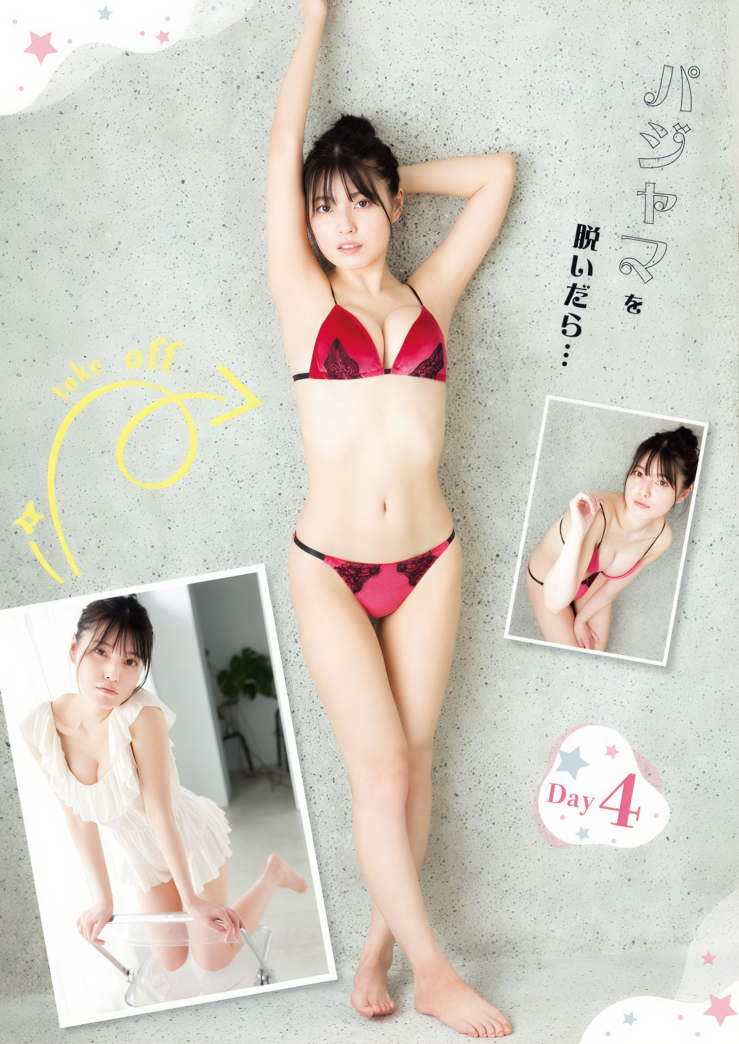 主人公(金丸紗希)最新グラビア水着画像 24枚目