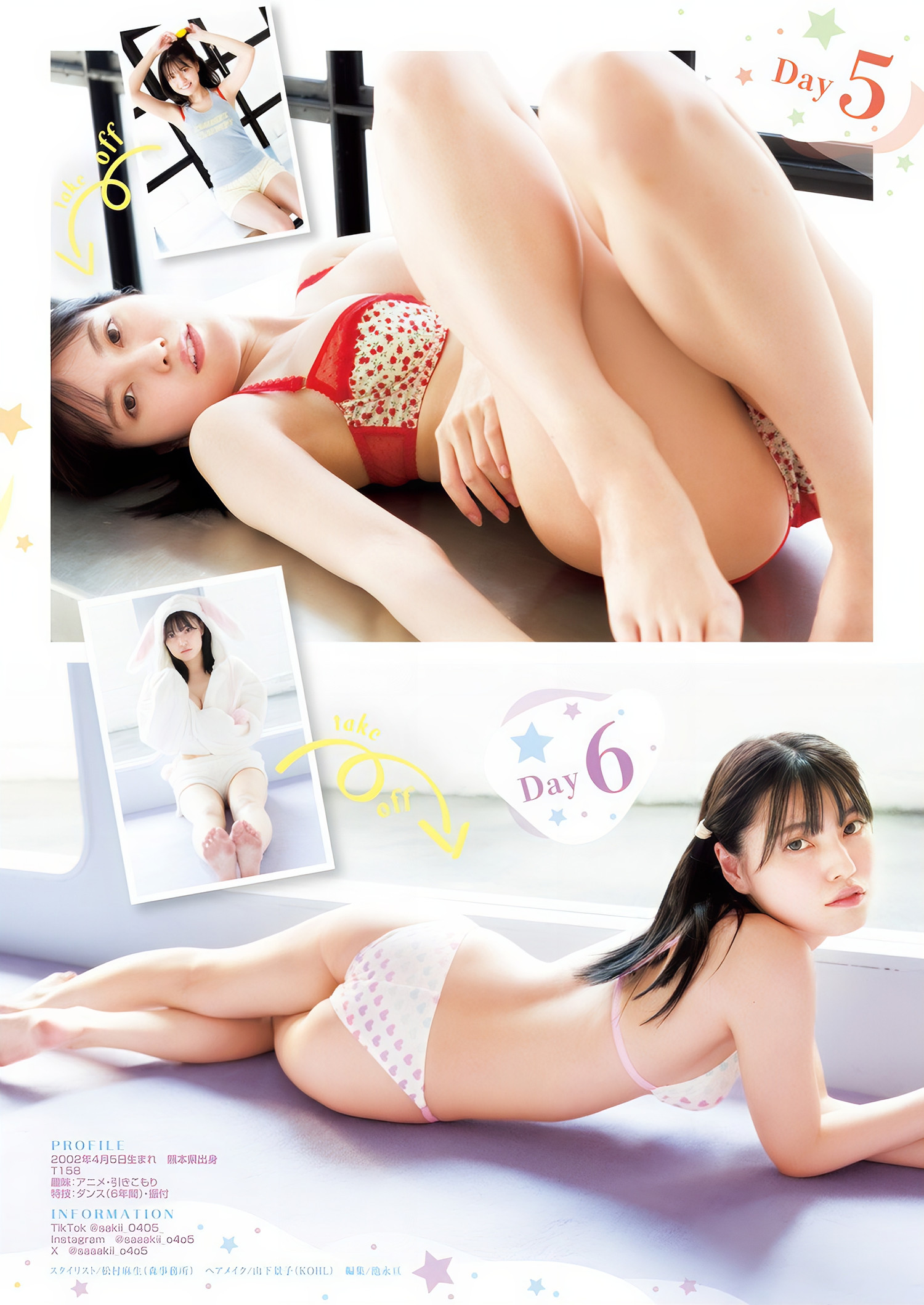 主人公(金丸紗希)最新グラビア水着画像 25枚目