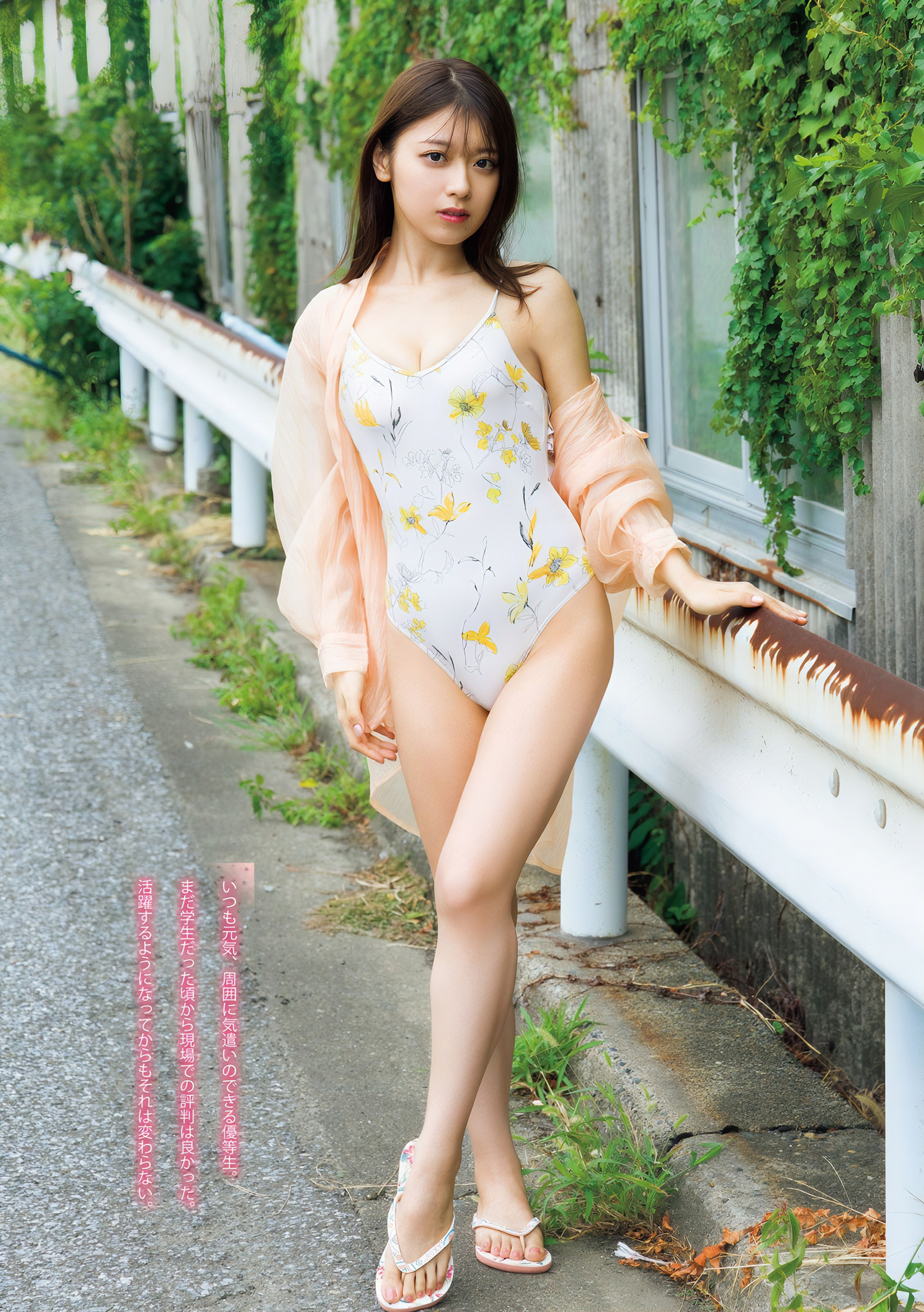 まるぴ 最新グラビア水着画像⑦ 19枚目