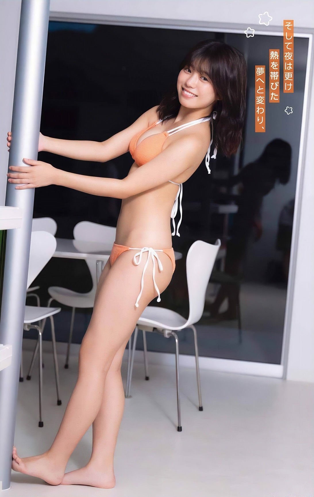 磯村美羽 最新グラビア水着画像 28枚目