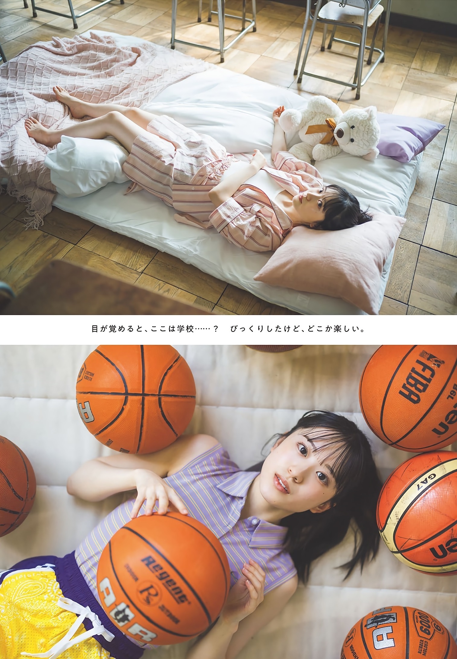 村井優(櫻坂46)最新グラビア画像 3枚目