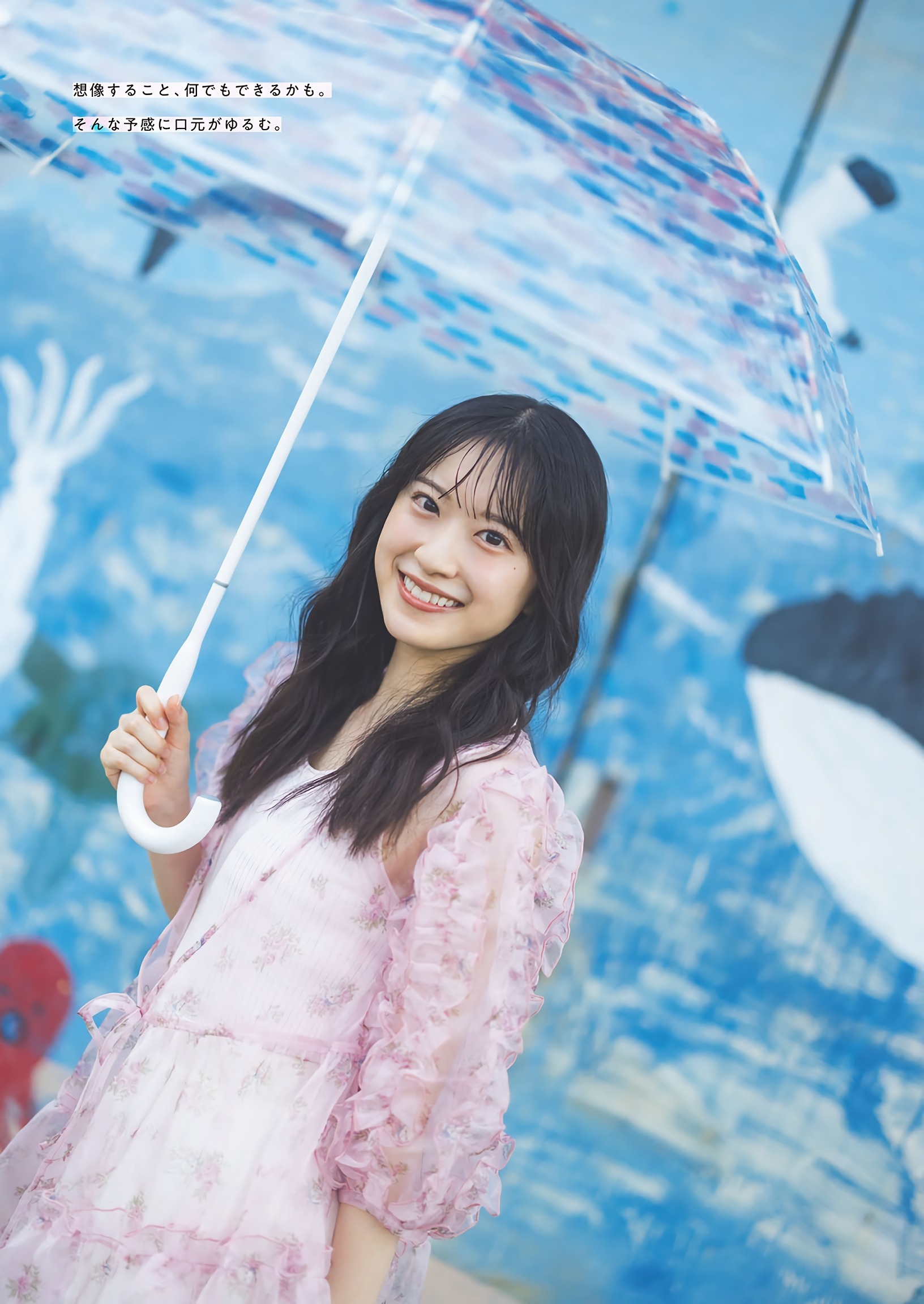 村井優(櫻坂46)最新グラビア画像 6枚目