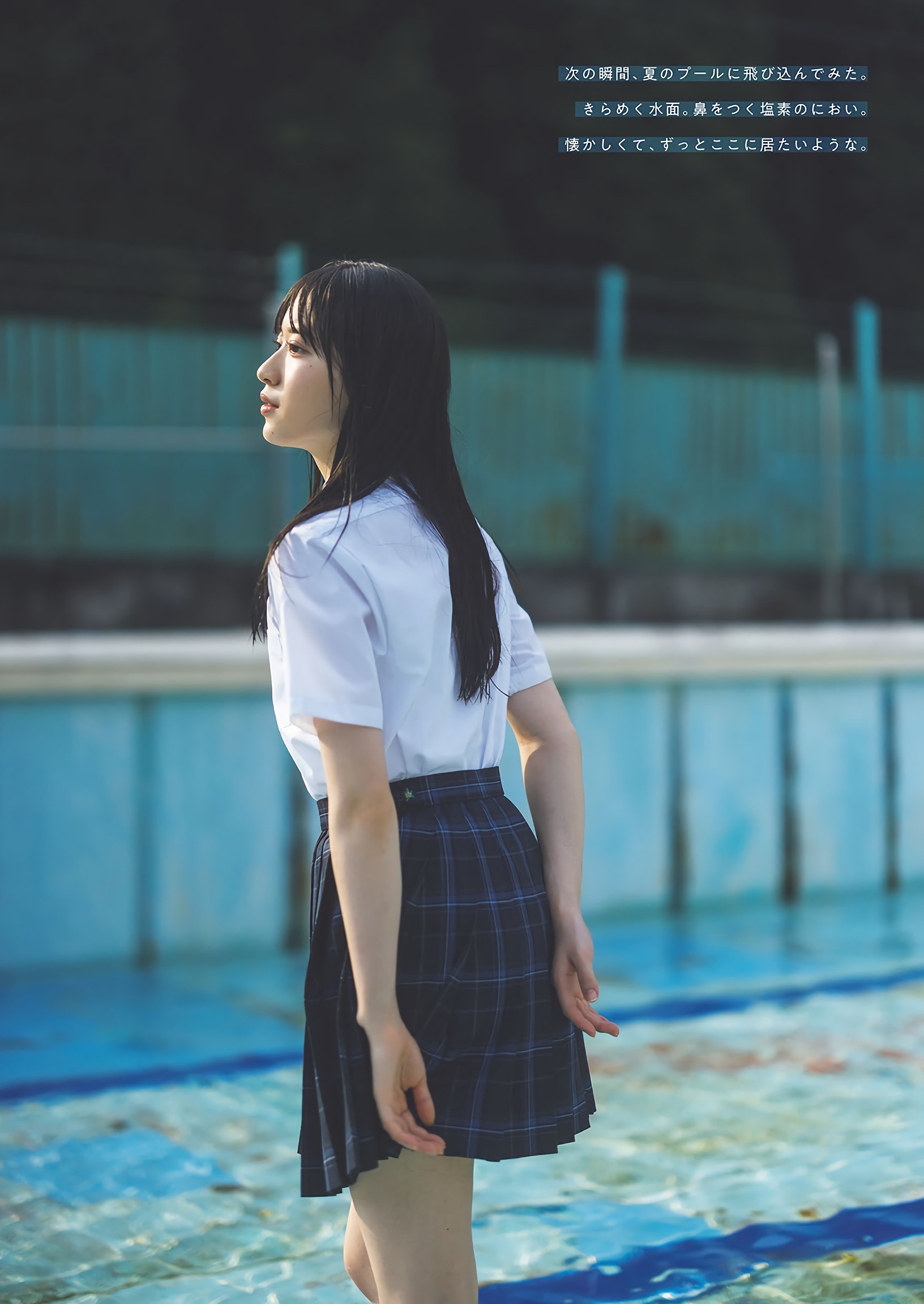 村井優(櫻坂46)最新グラビア画像 7枚目