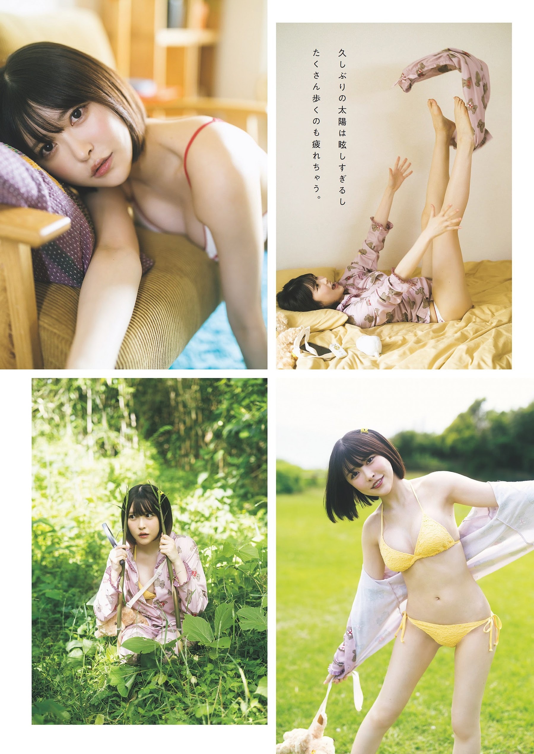 小此木流花 最新グラビア水着画像 27枚目