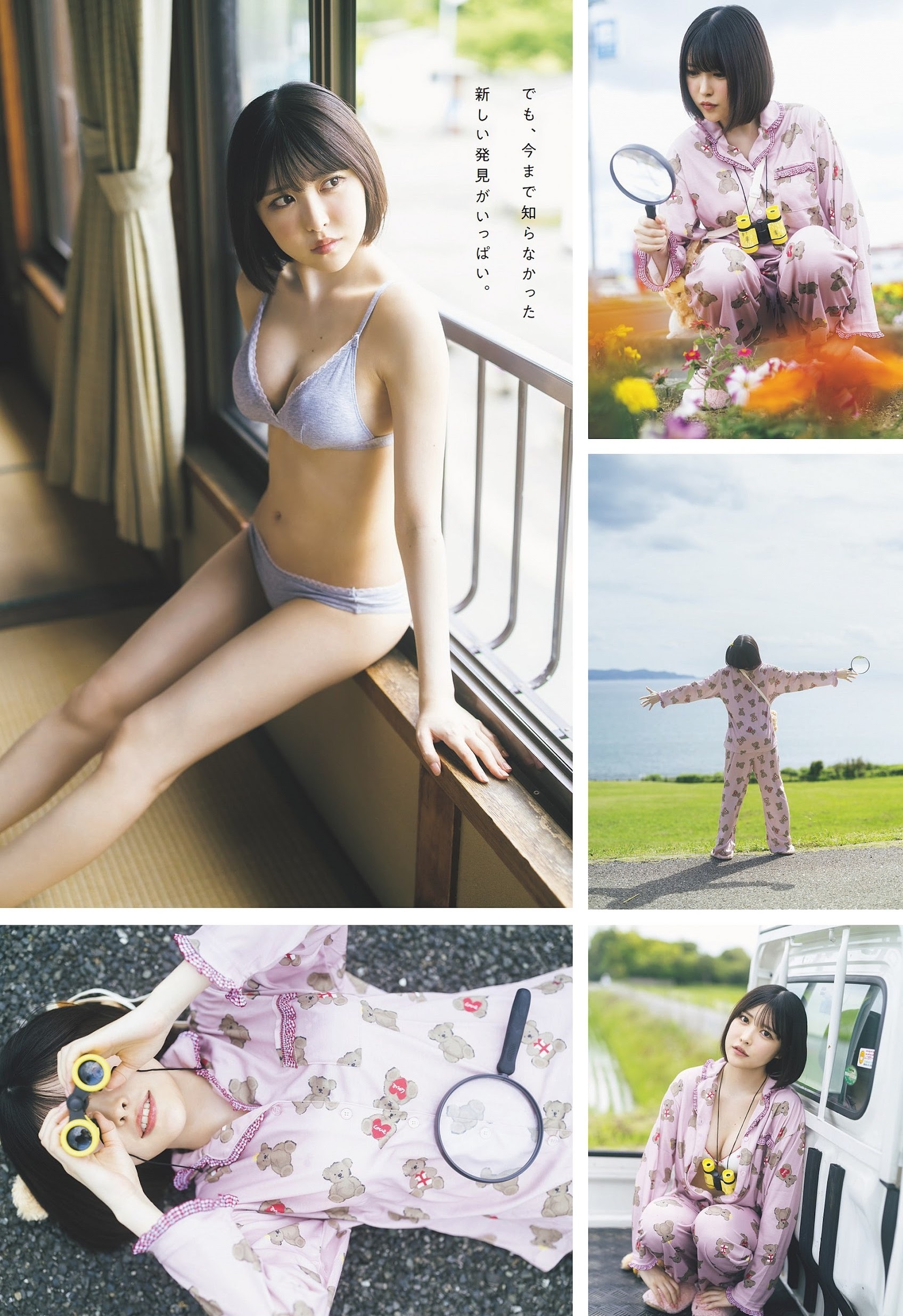 小此木流花 最新グラビア水着画像 28枚目