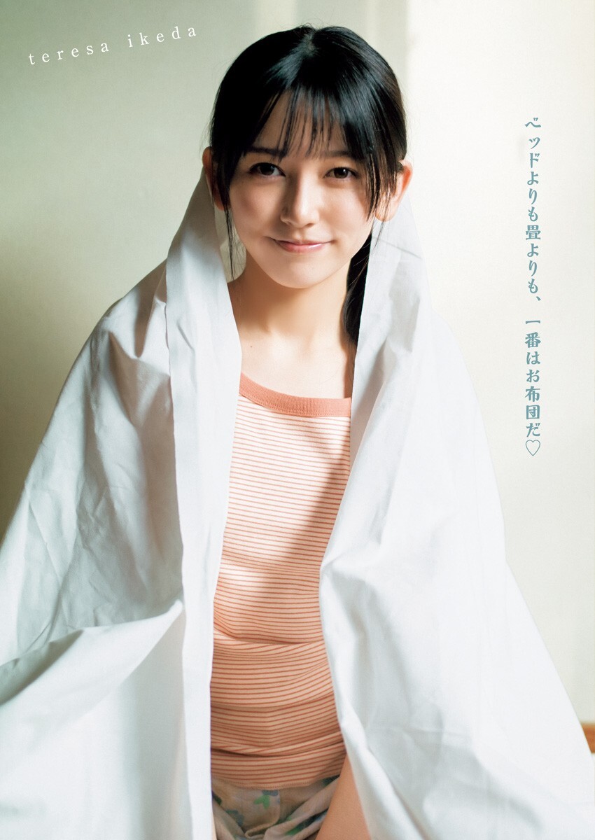 池田瑛紗(乃木坂46)最新グラビア画像 17枚目