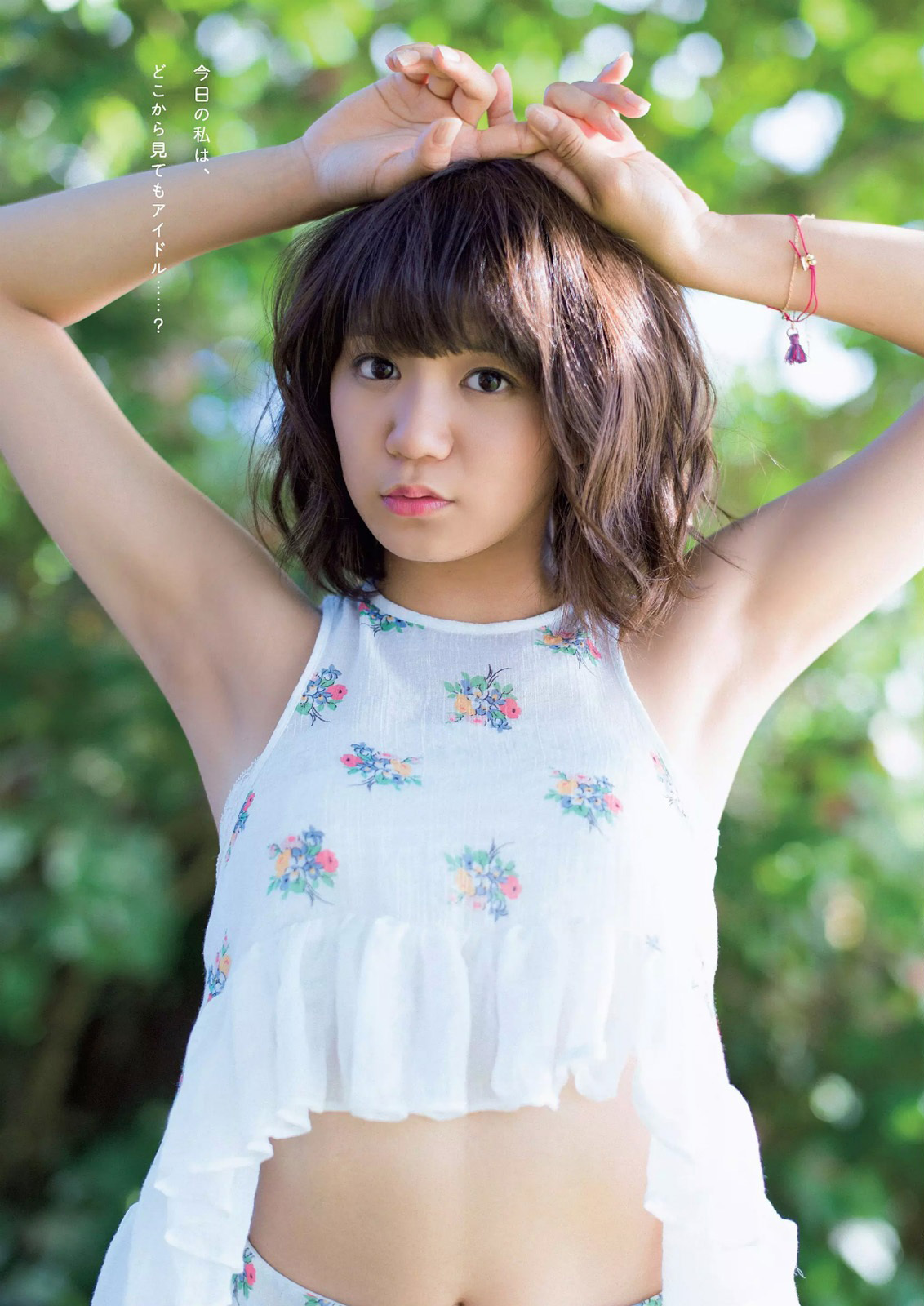 星名美怜 グラビア水着画像 15枚目