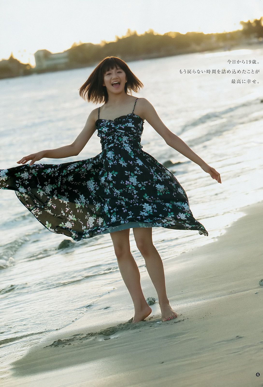星名美怜 グラビア水着画像 21枚目
