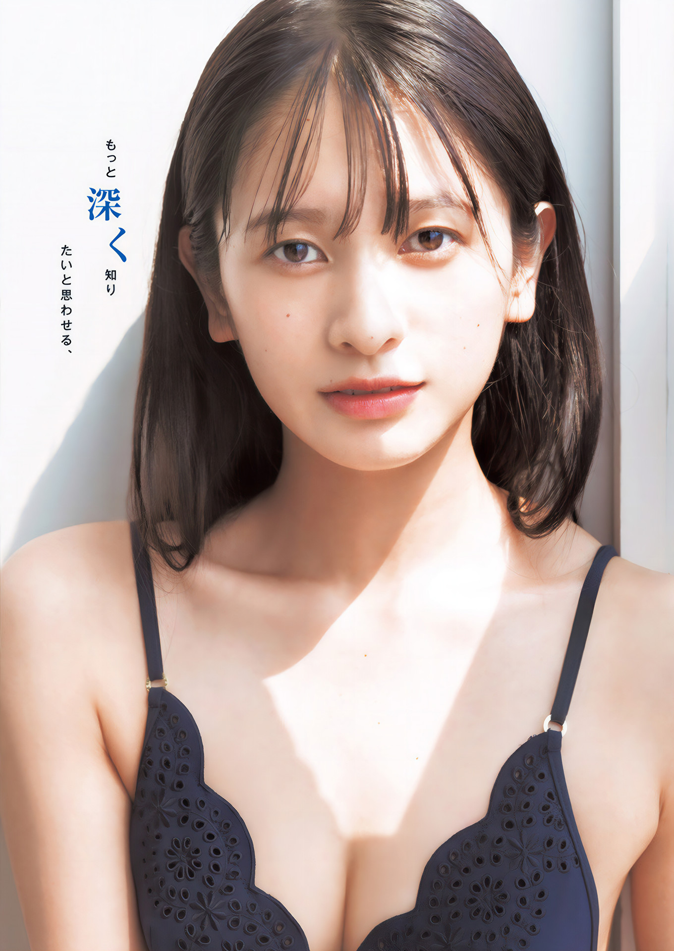 廣岡実夢 最新グラビア水着画像 4枚目