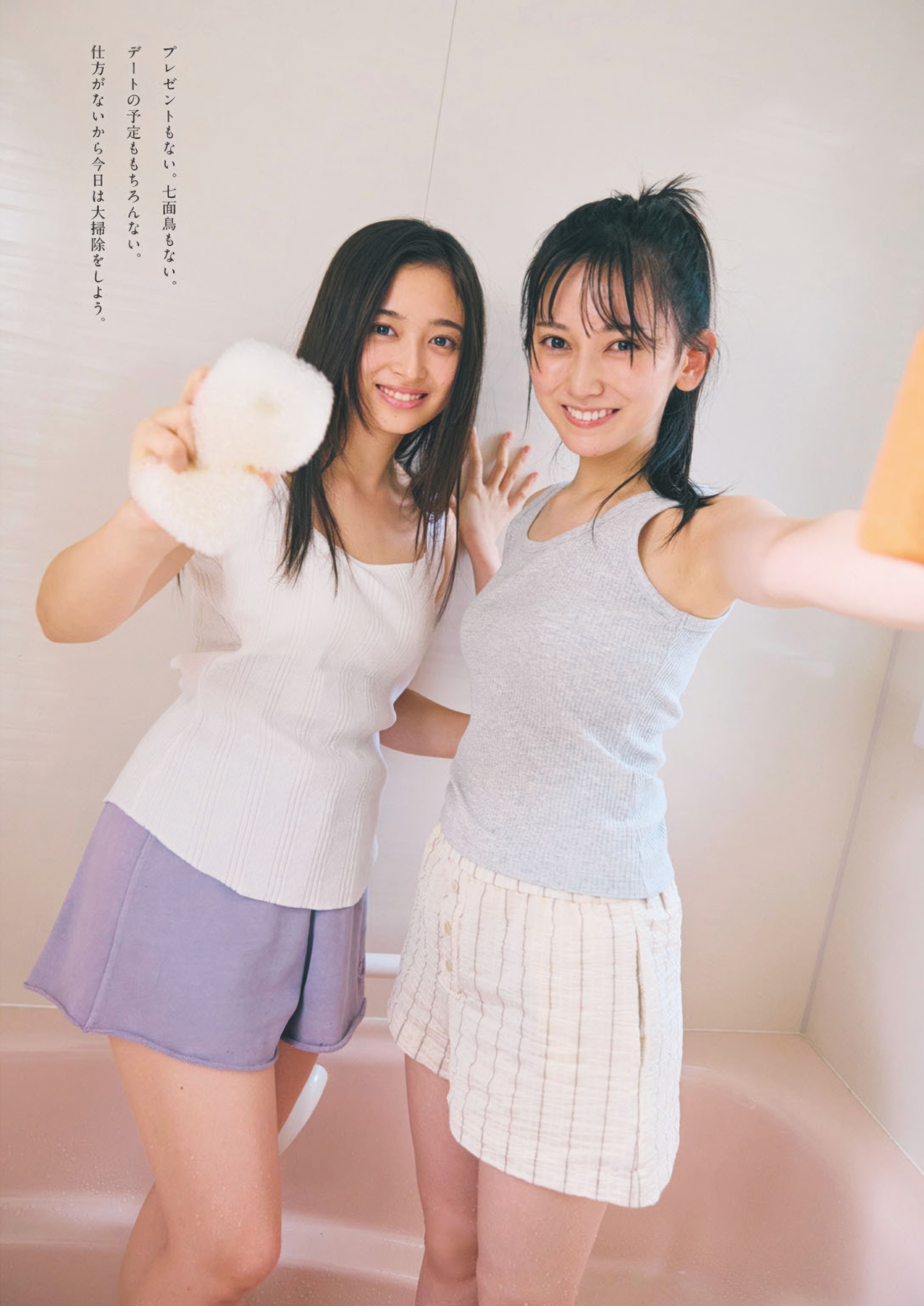 池田瑛紗(乃木坂46)最新グラビア画像 24枚目