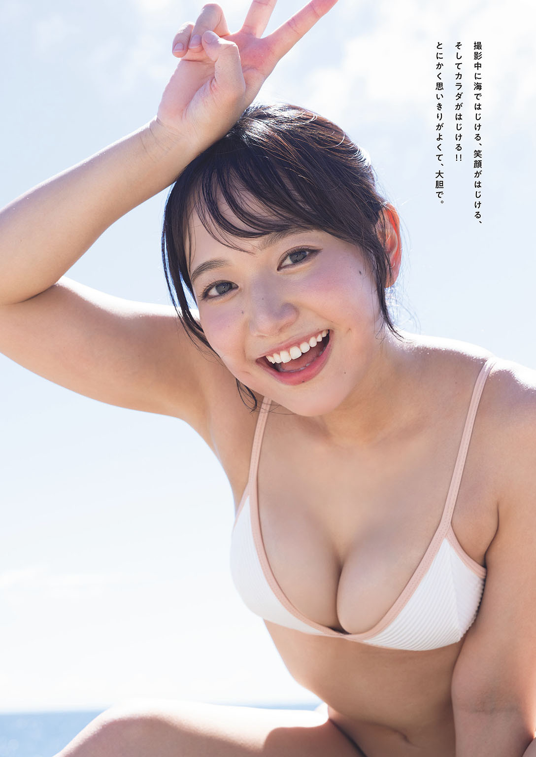 福室莉音 最新グラビア水着画像 21枚目