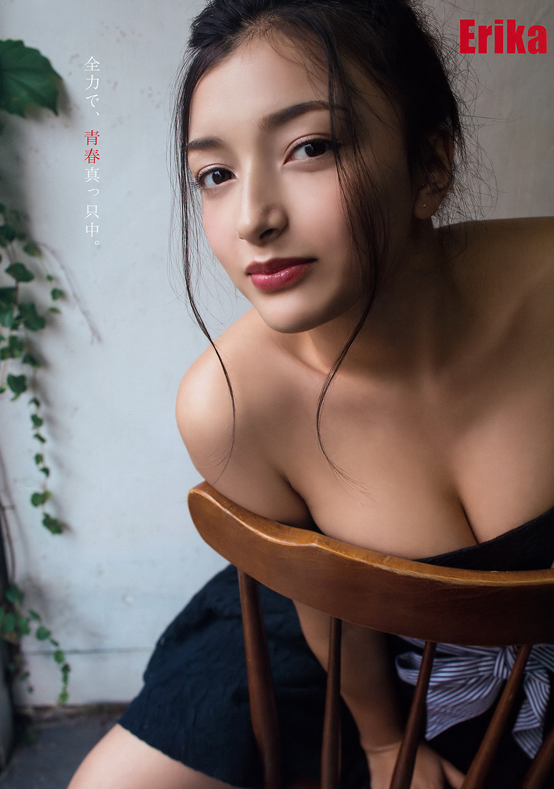エリマリ姉妹 最新グラビア水着画像② 16枚目