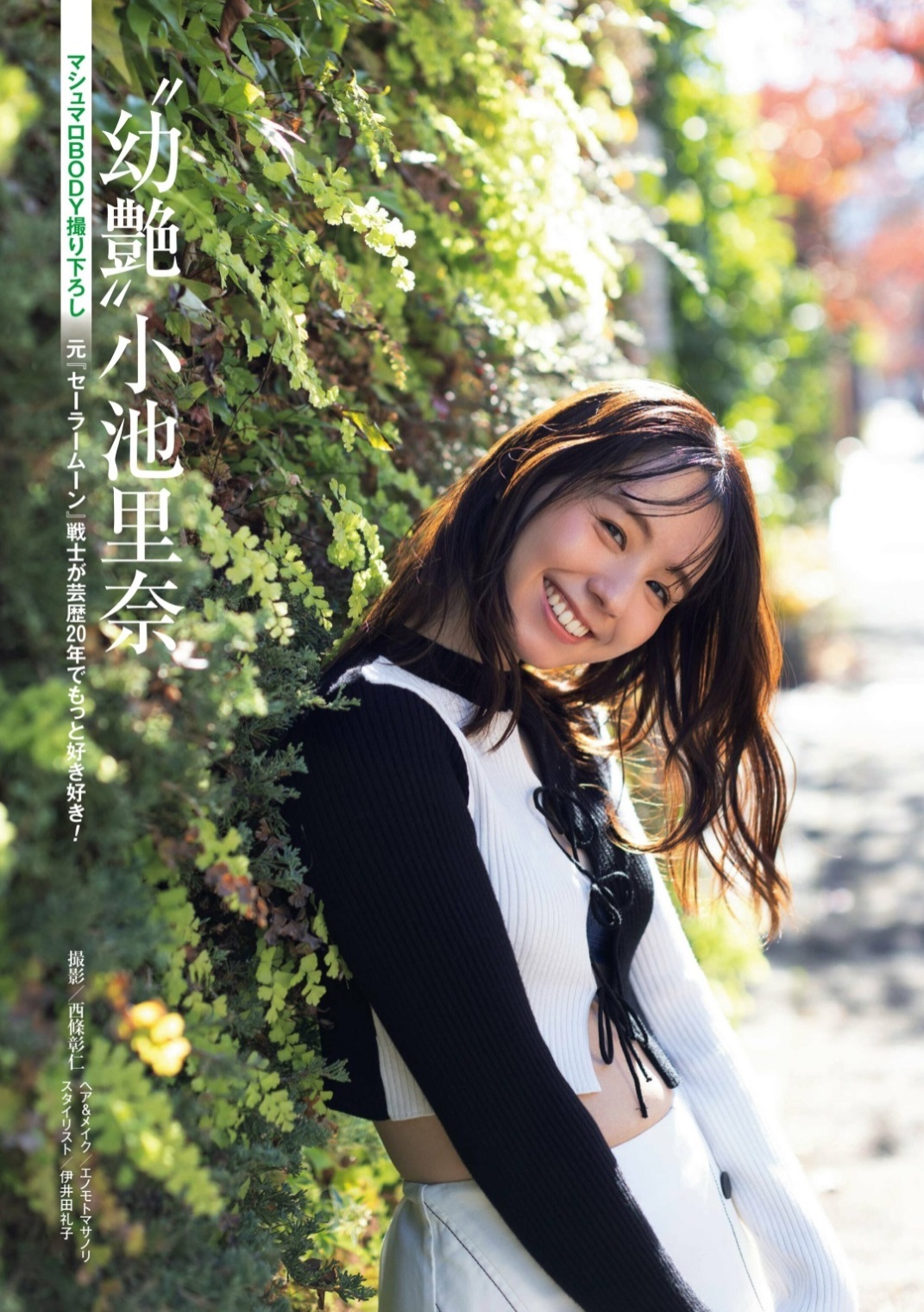小池里奈 最新グラビア水着画像⑤ 21枚目