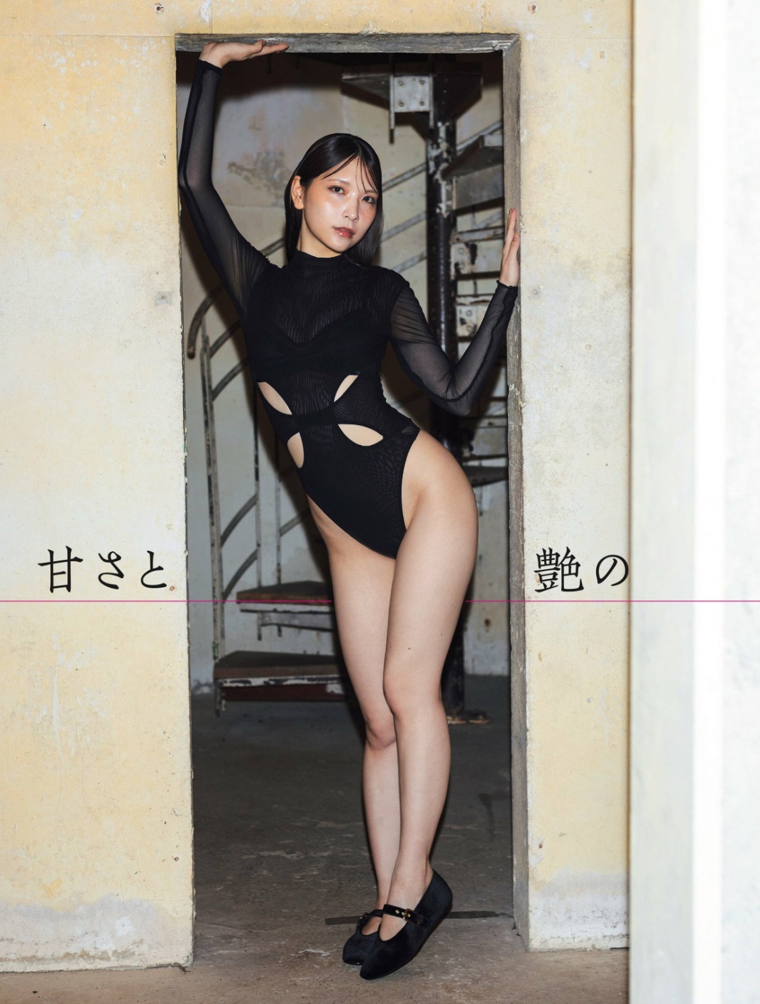 あまつまりな 最新グラビア水着画像⑪ 13枚目