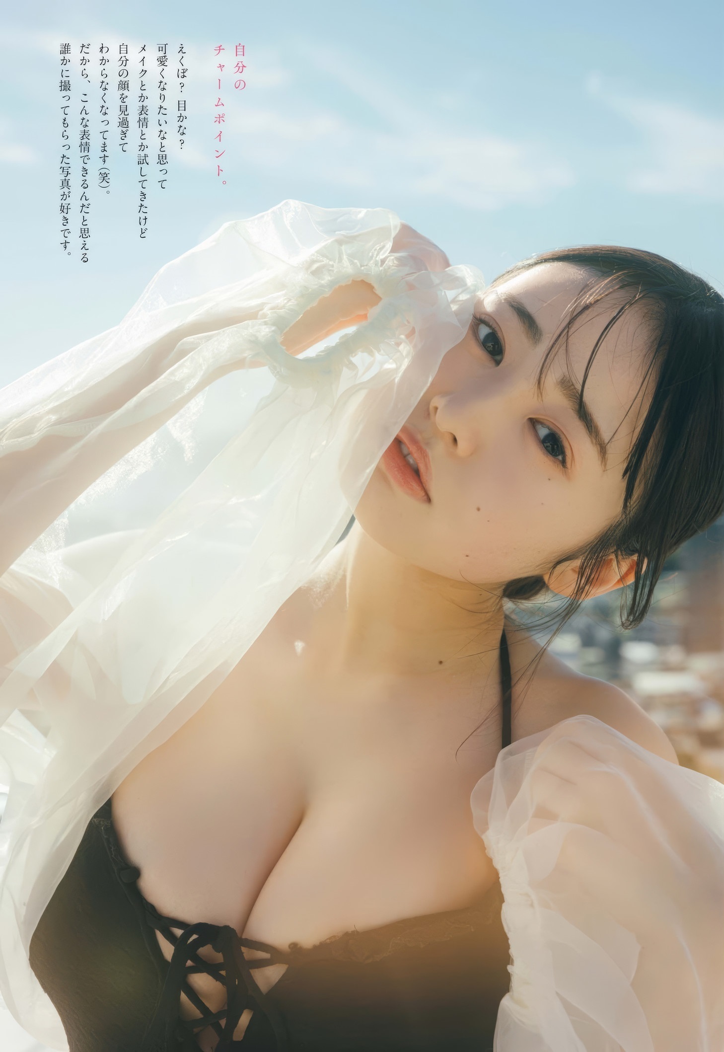 白濱美兎 最新グラビア水着画像⑤ 4枚目