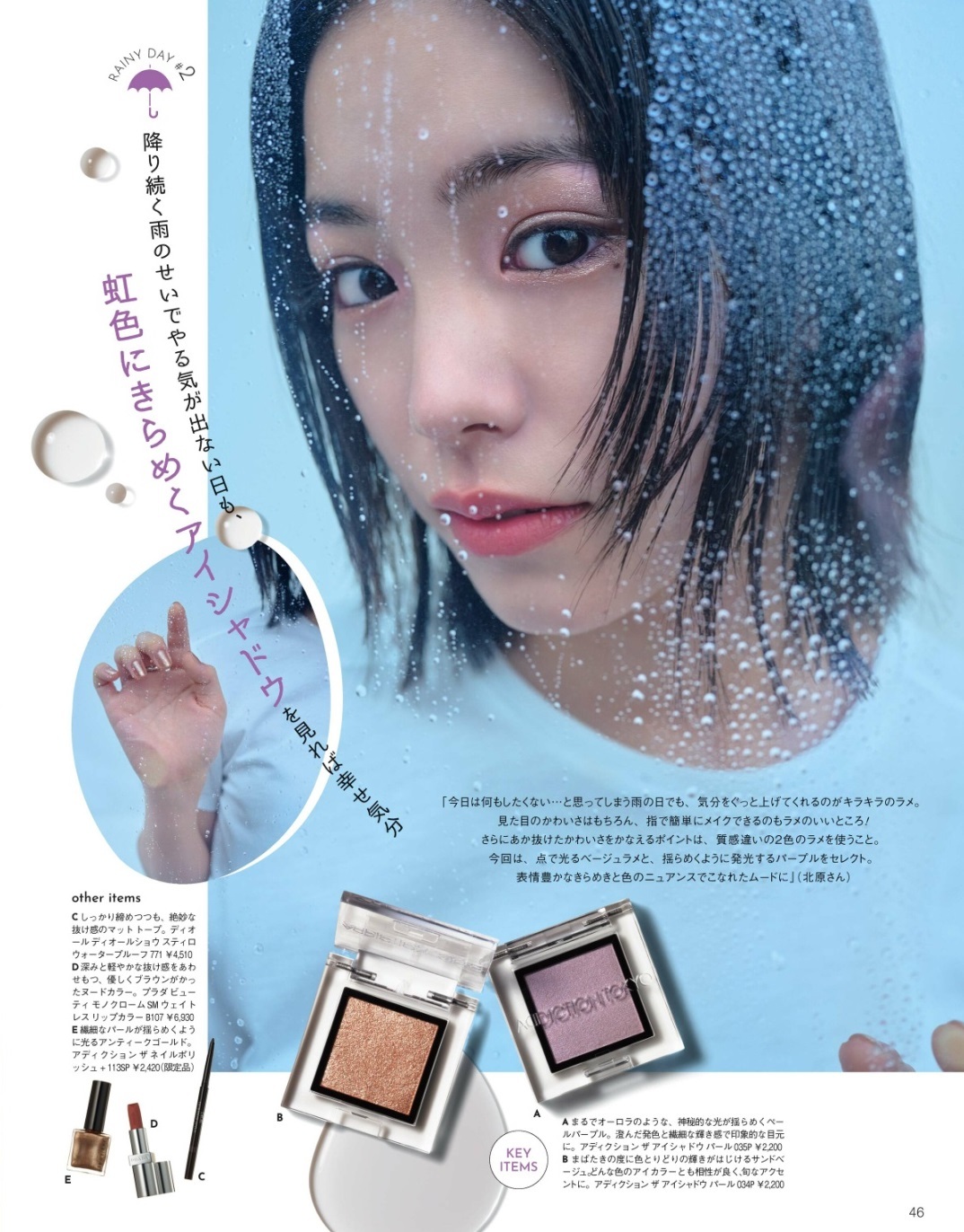 當真あみ 最新グラビア画像 24枚目