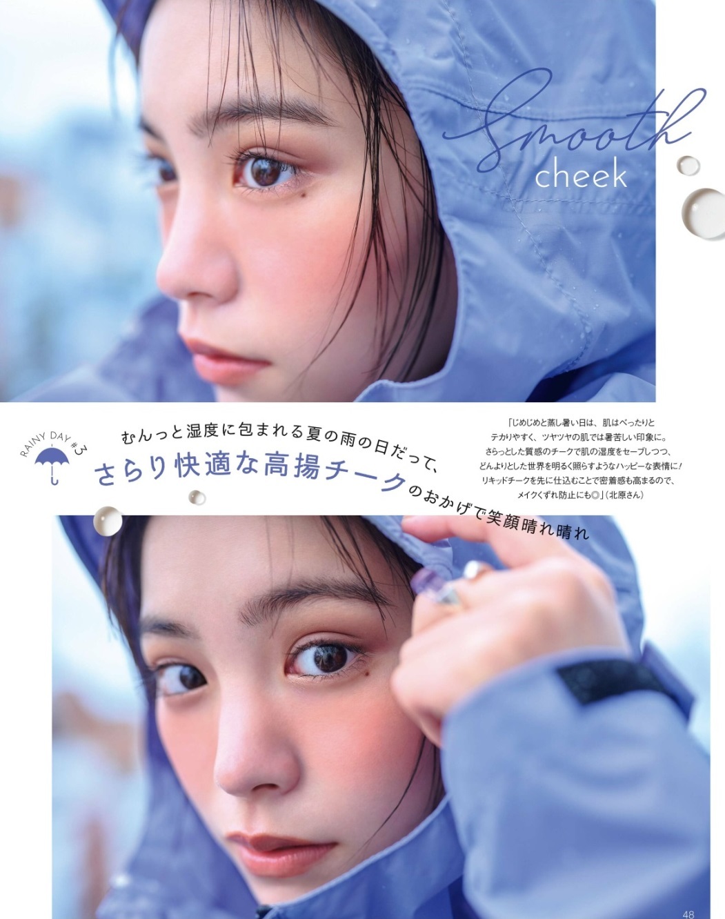 當真あみ 最新グラビア画像 25枚目