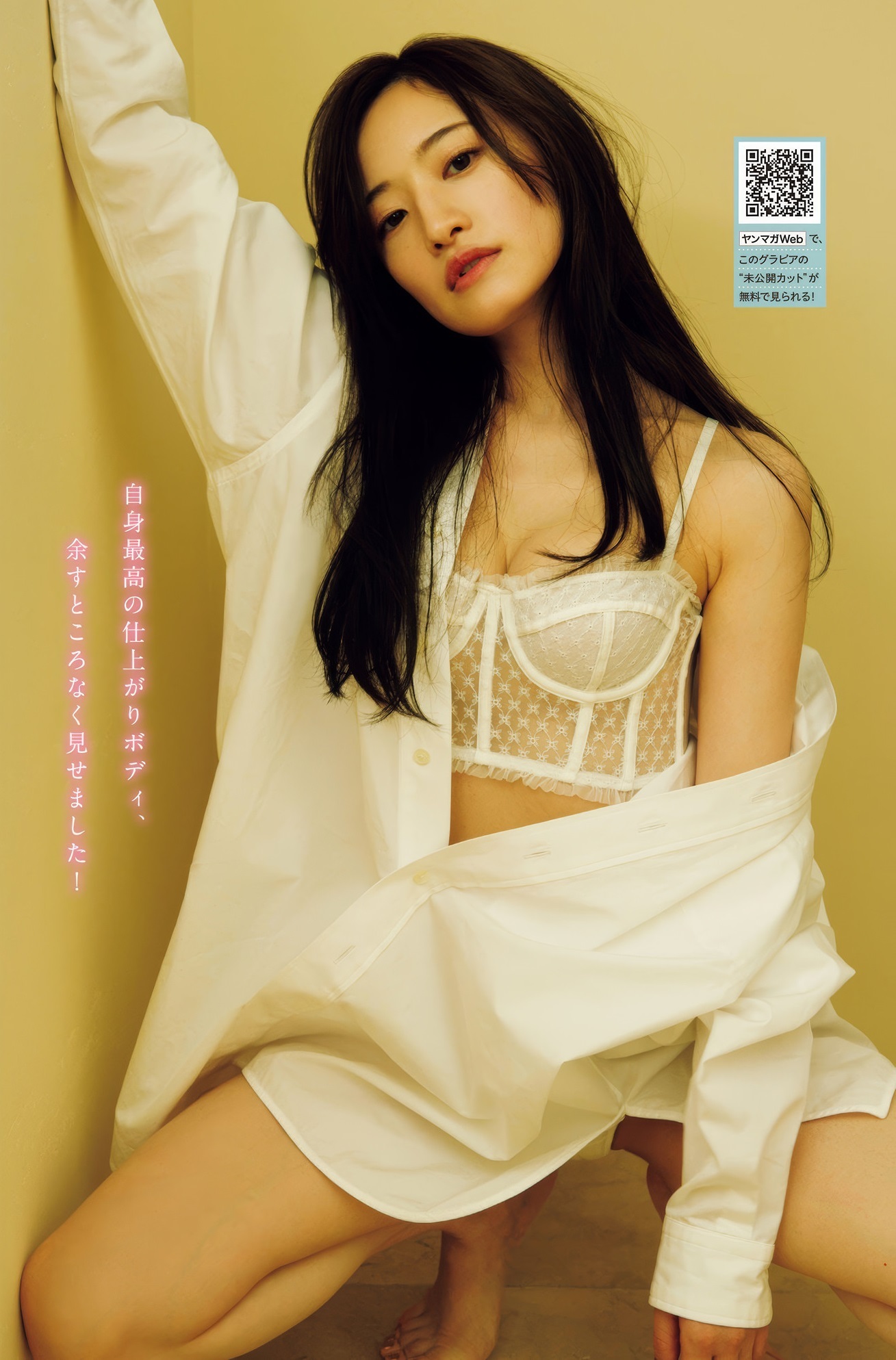 中田花奈 最新グラビア水着画像④ 3枚目