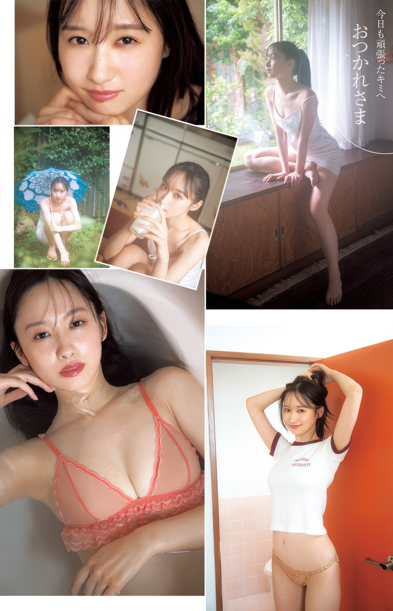 辻優衣 最新グラビア水着画像③ 7枚目