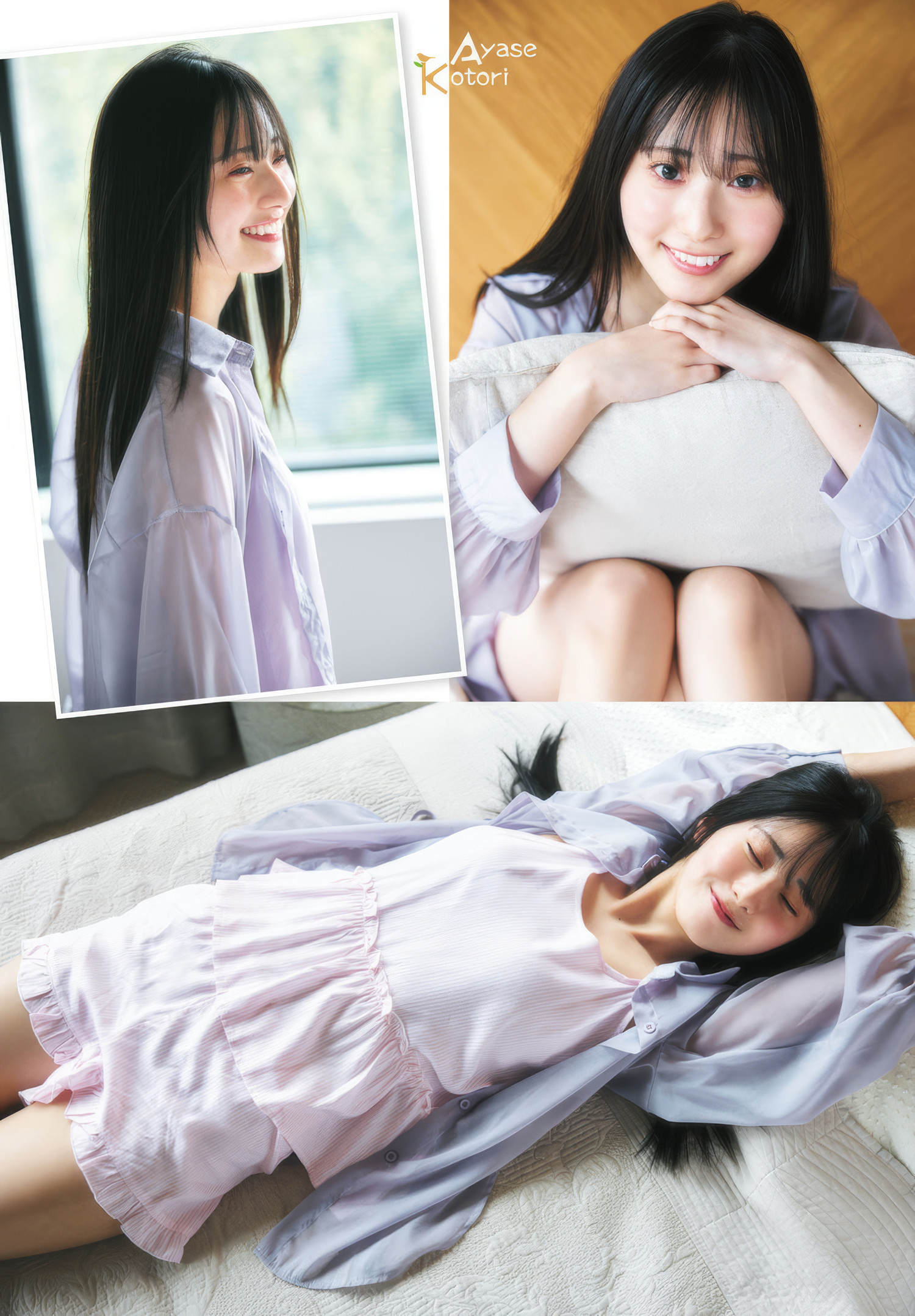 綾瀬ことり(レインツリー)最新グラビア画像 3枚目