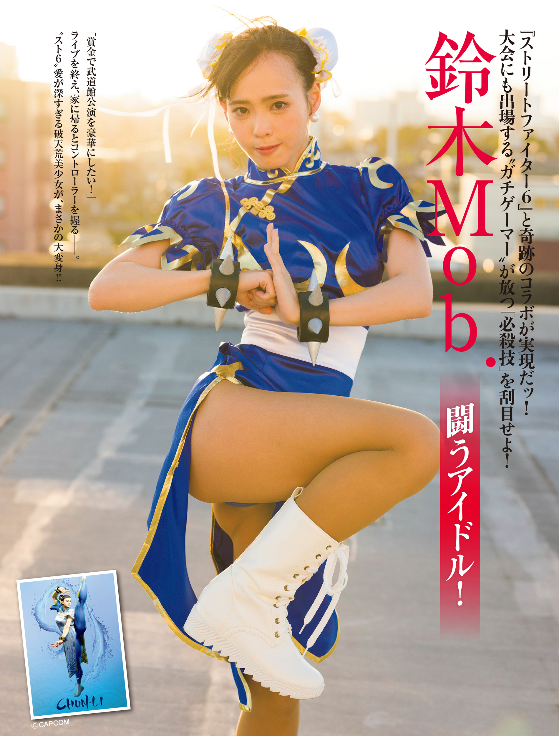 鈴木Mob 最新グラビア水着画像 18枚目