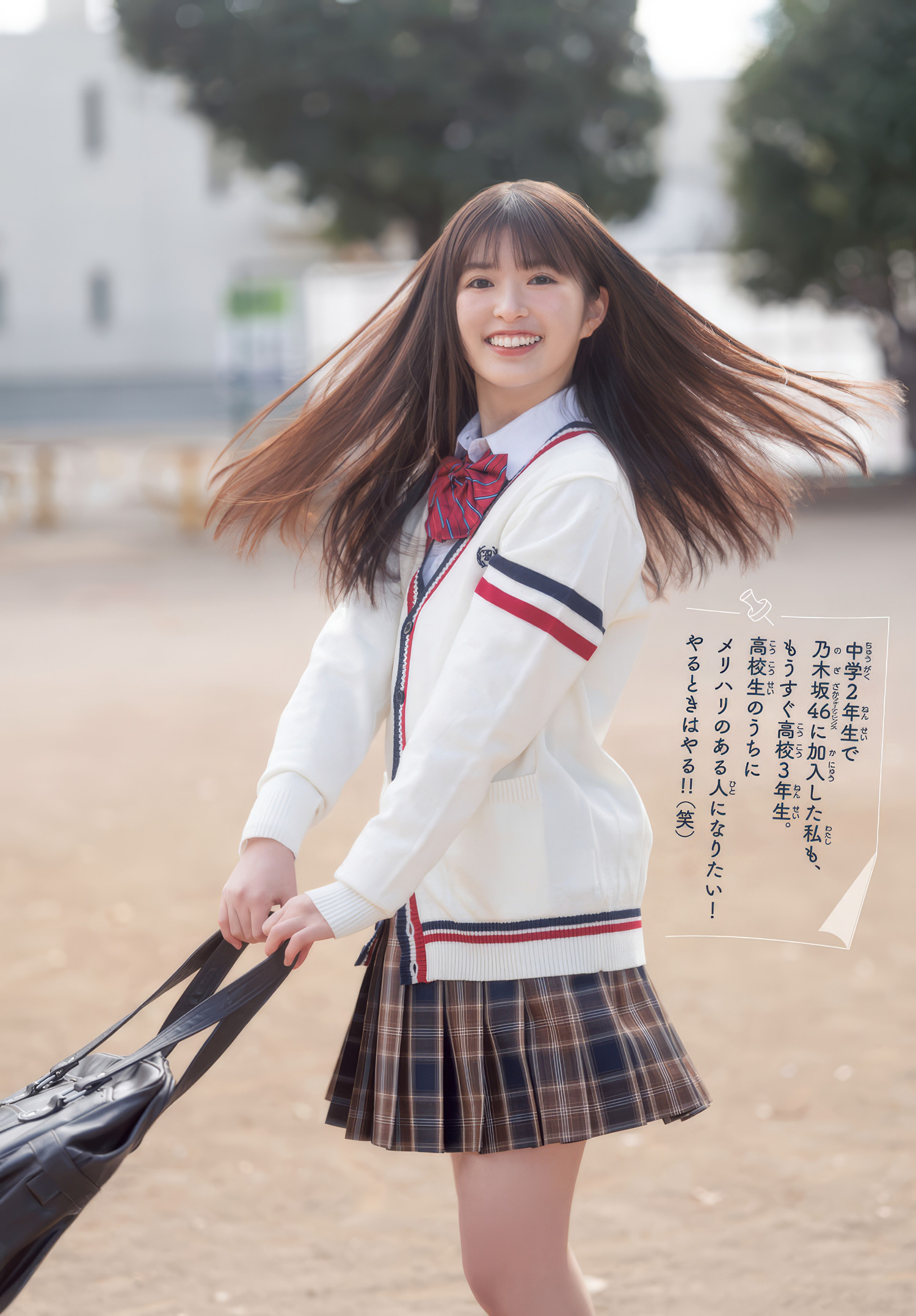 小川彩(乃木坂46)最新グラビア画像② 12枚目
