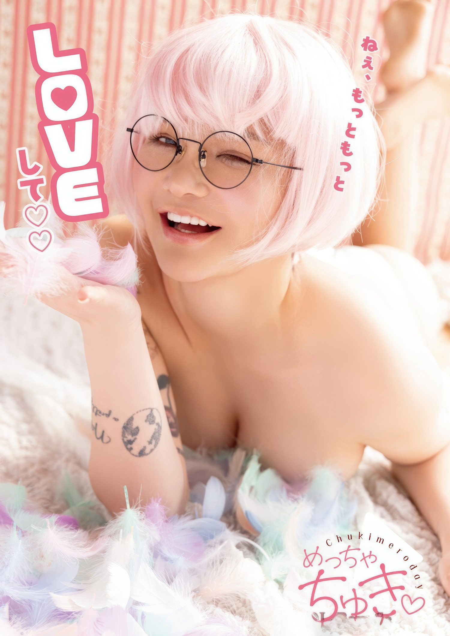 ちゅきめろでぃ! 最新グラビア水着画像 5枚目