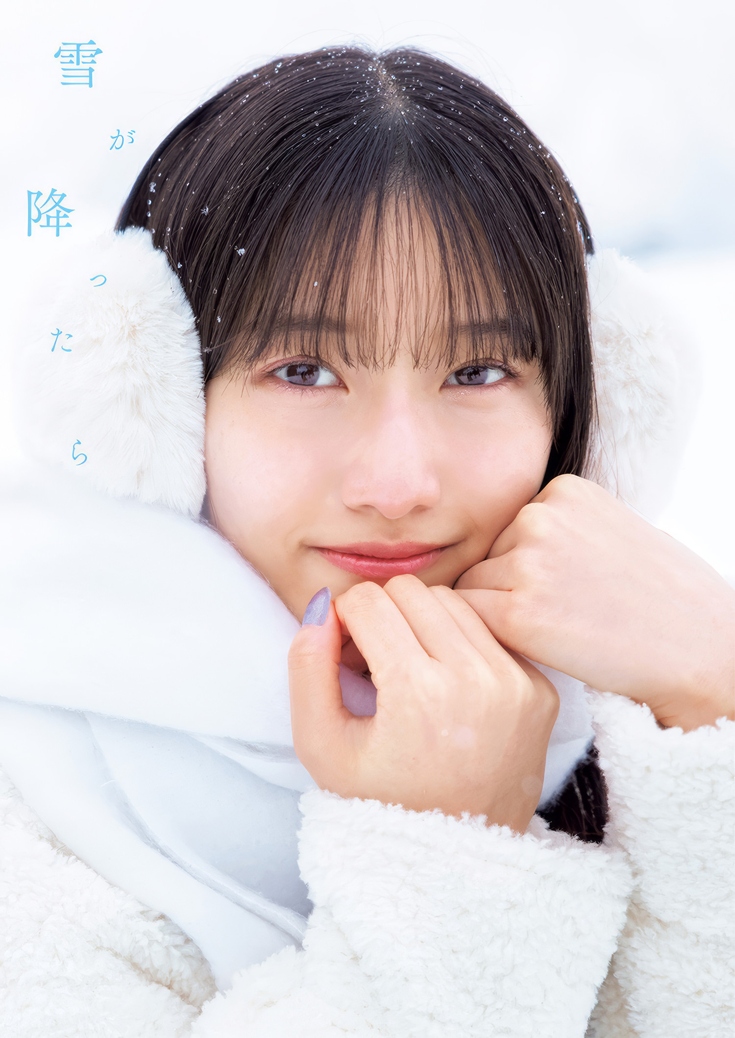 早﨑すずき 最新グラビア画像 1枚目