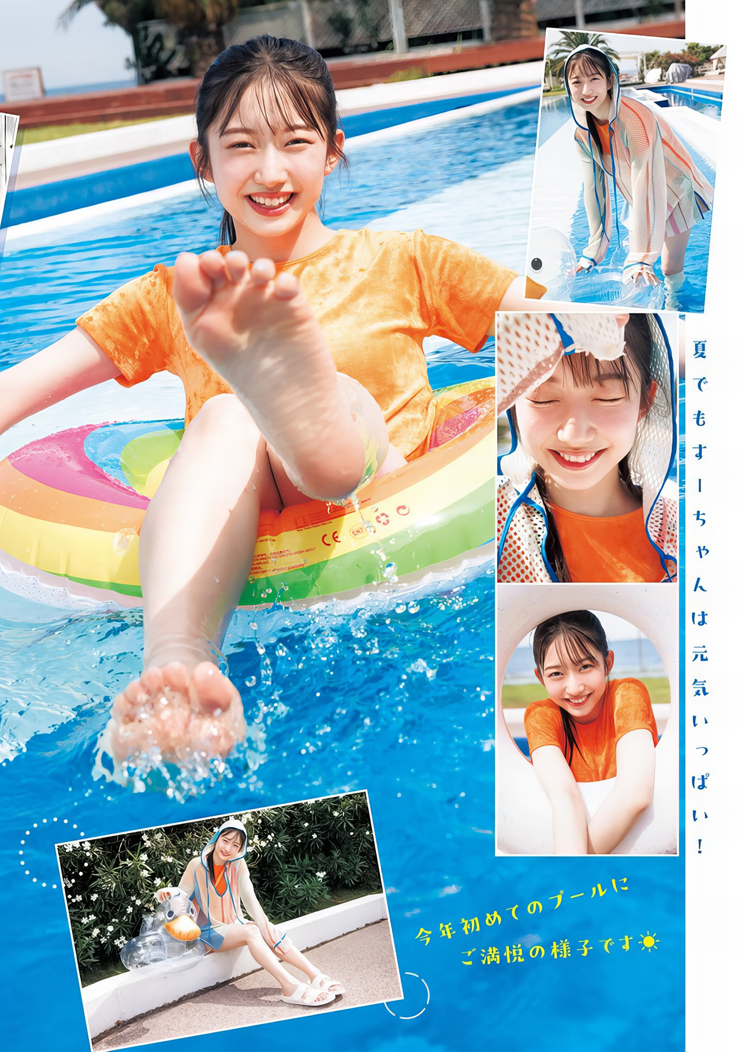 早﨑すずき 最新グラビア画像 12枚目