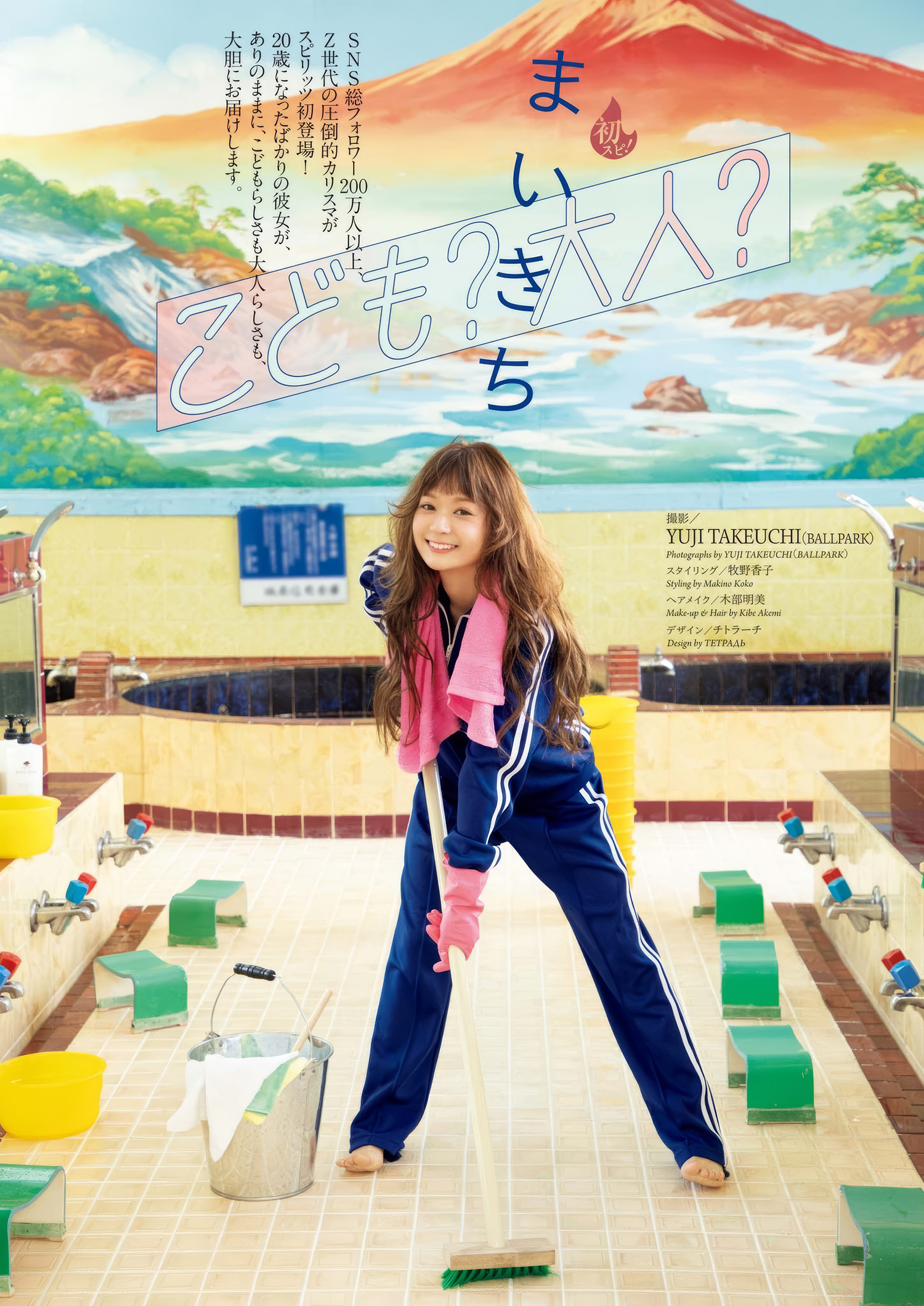 まいきち 最新グラビア水着画像 20枚目