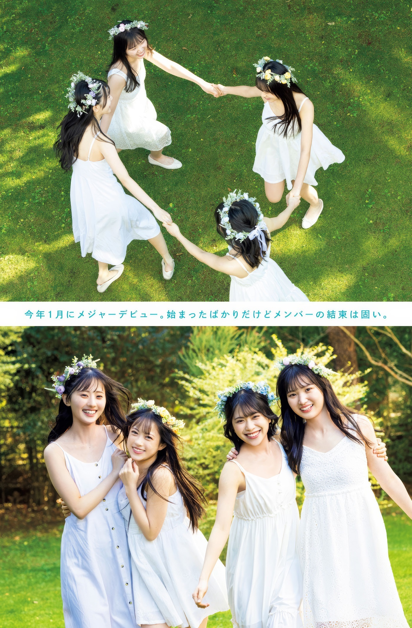 綾瀬ことり(レインツリー)最新グラビア画像 23枚目