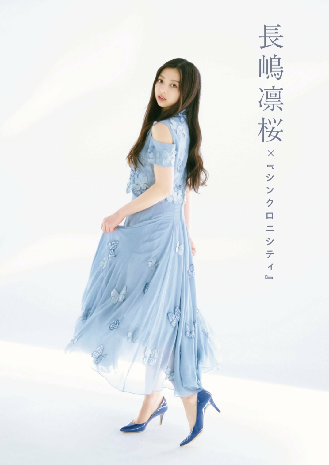 乃木坂46 6期生 最新グラビア画像 14枚目