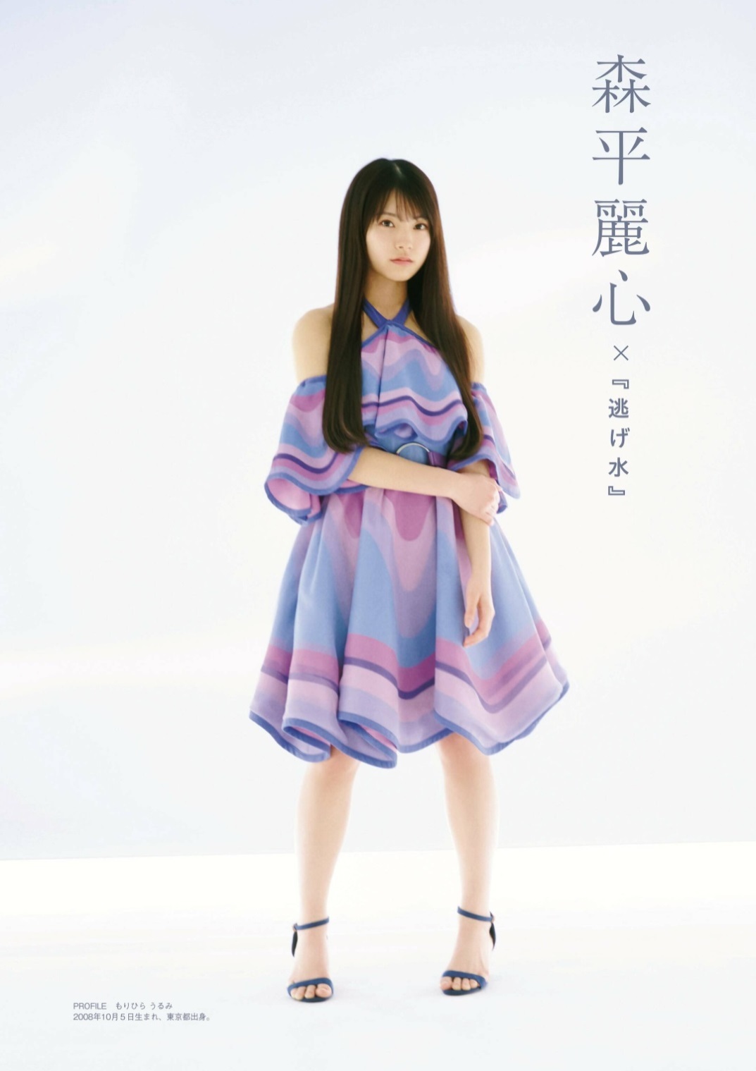 乃木坂46 6期生 最新グラビア画像 18枚目
