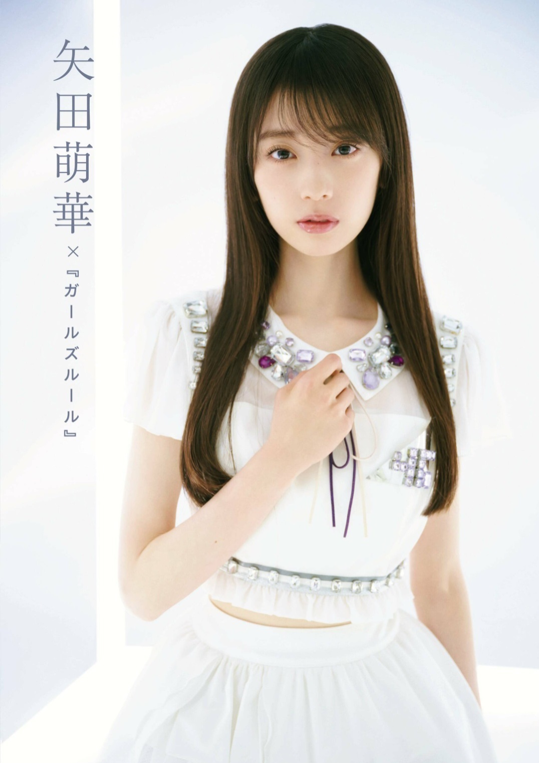 乃木坂46 6期生 最新グラビア画像 20枚目