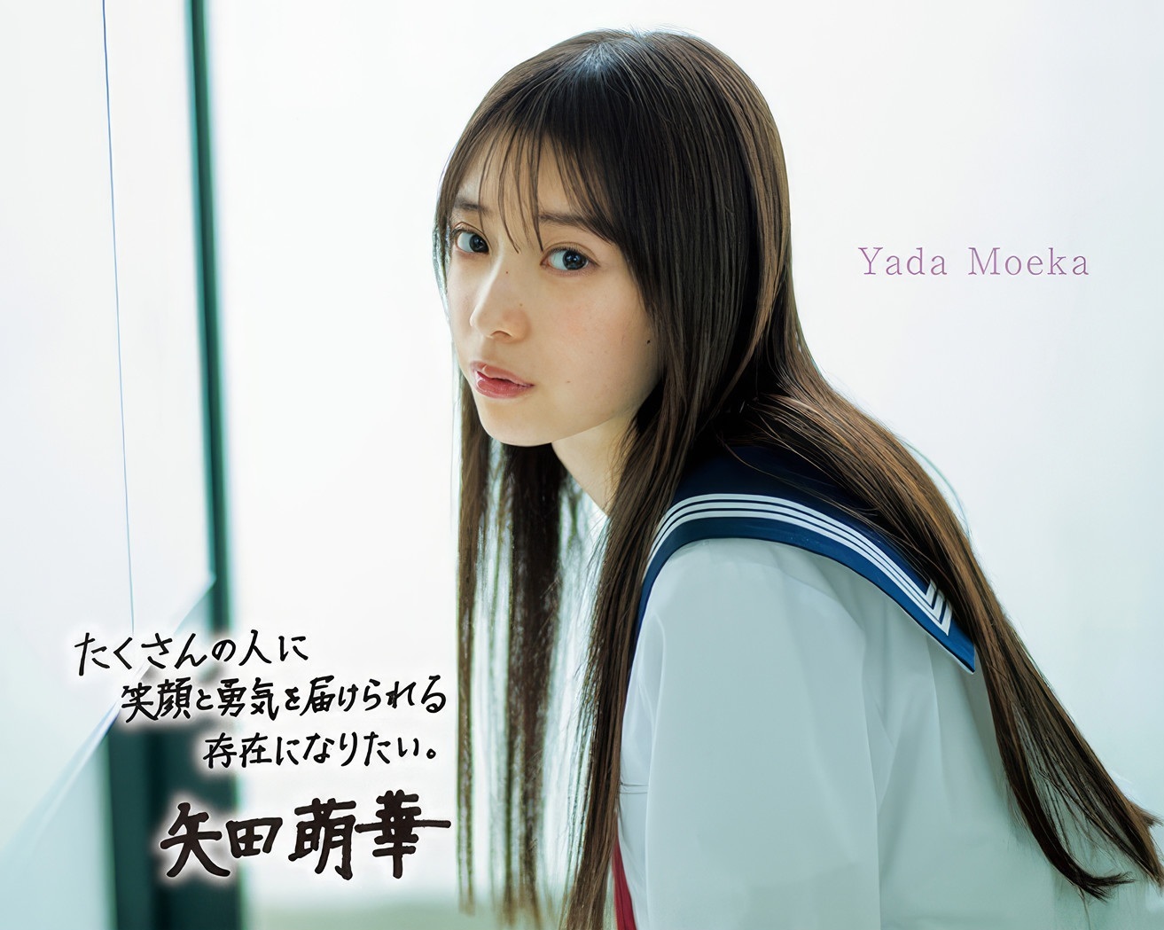 乃木坂46 6期生 最新グラビア画像 28枚目