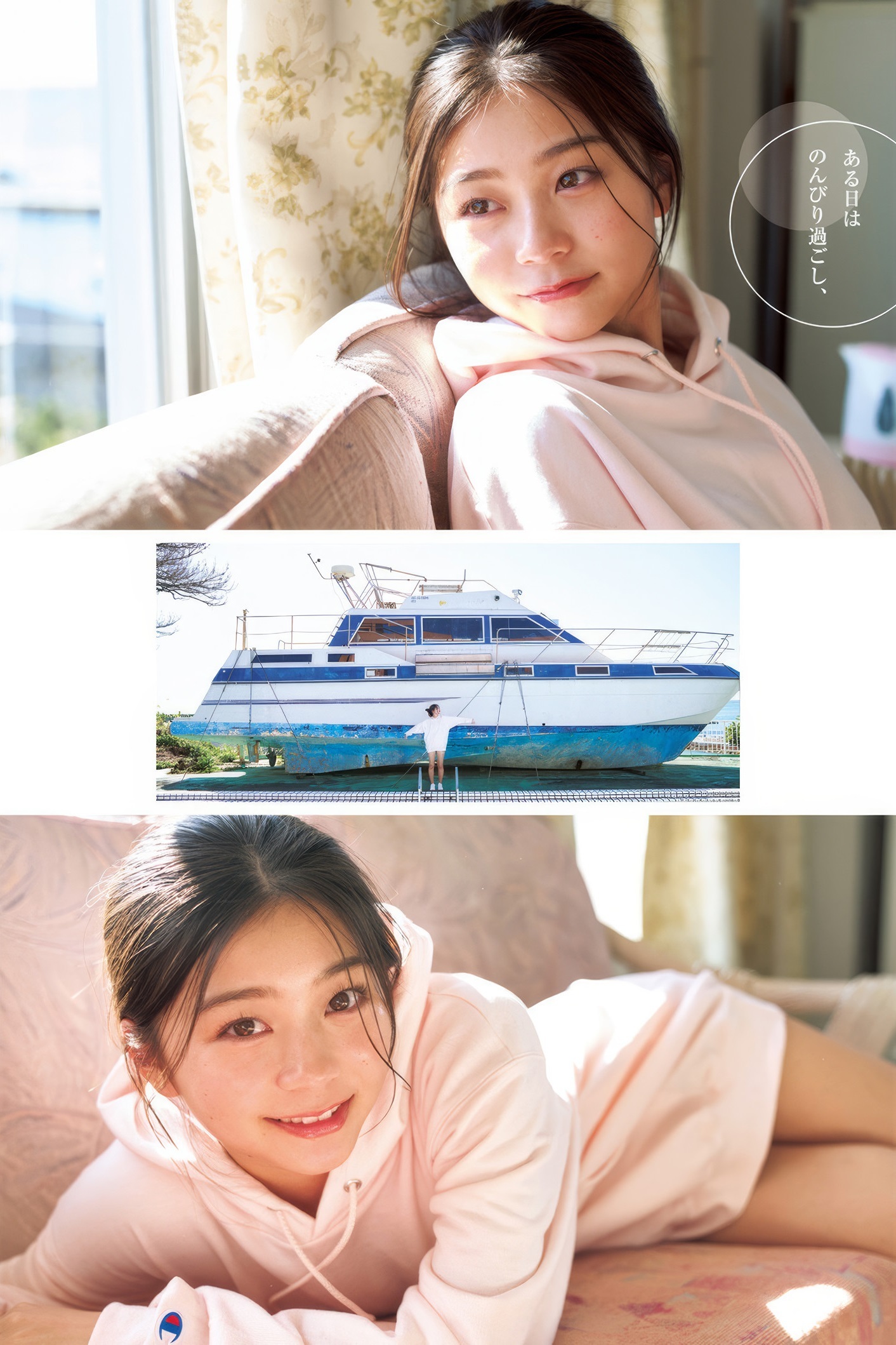 稲光亜依 最新グラビア水着画像 28枚目