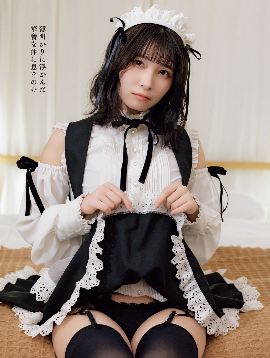 三田のえ 最新グラビア水着画像 2枚目