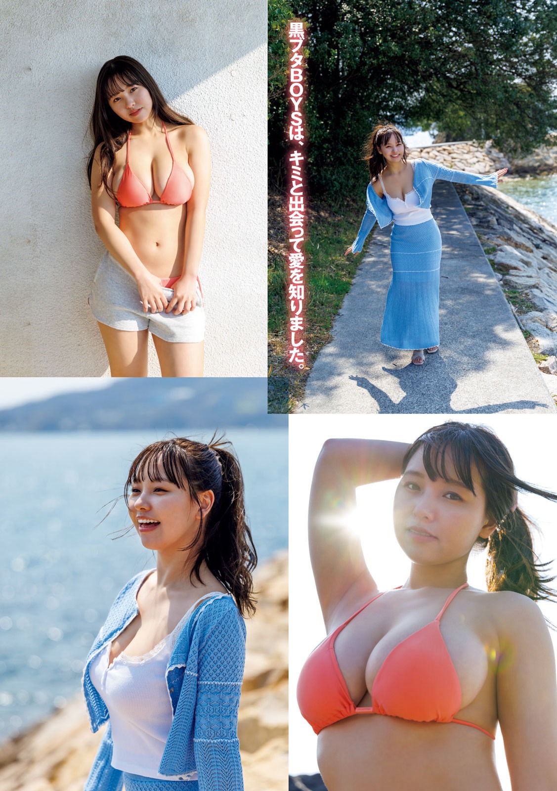 本郷柚巴 最新グラビア水着画像⑭ 10枚目