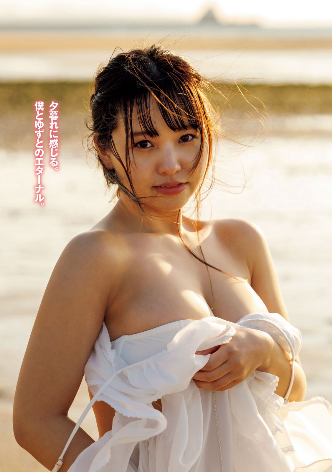 本郷柚巴 最新グラビア水着画像⑭ 15枚目