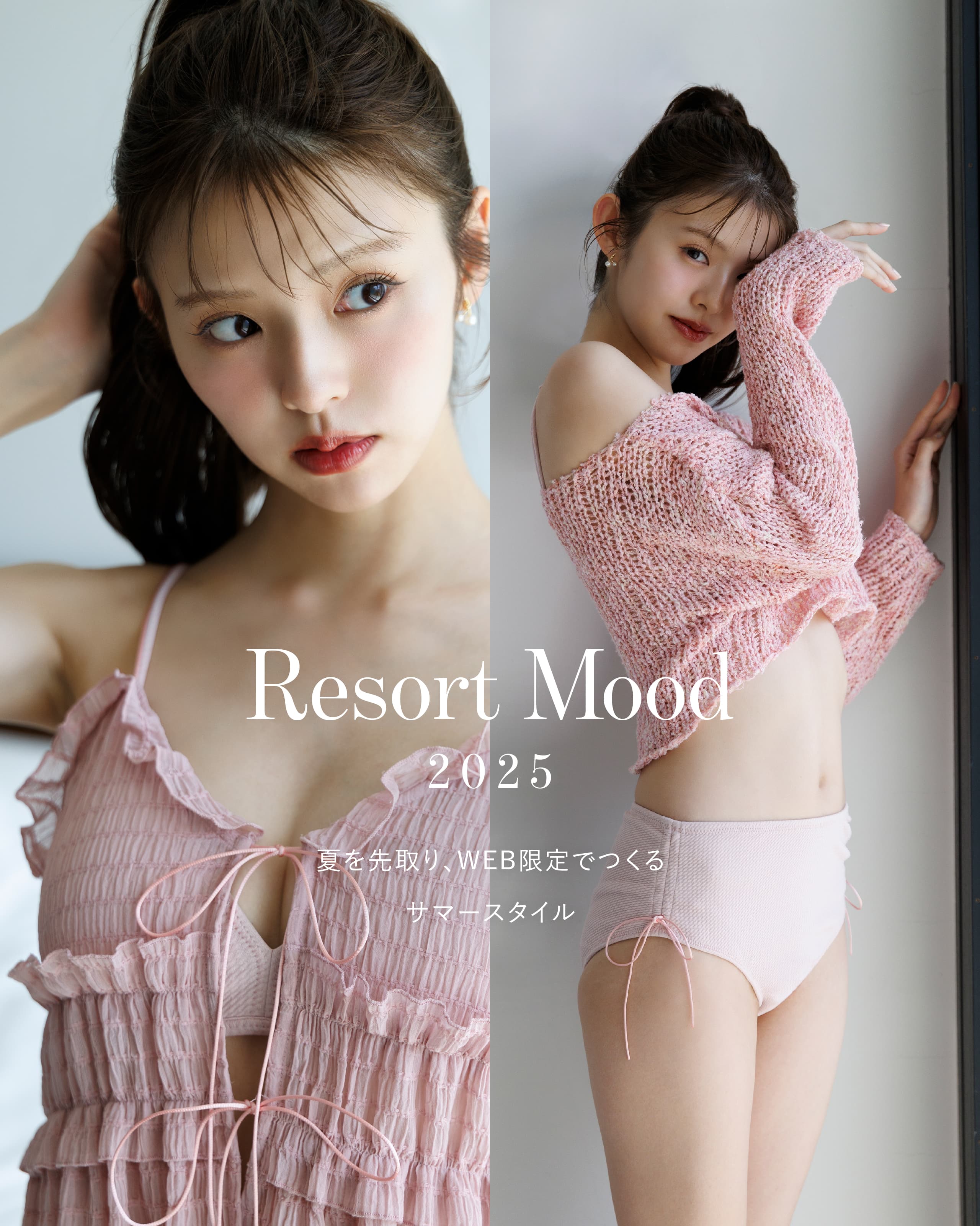 鈴木ゆうか 最新グラビア水着画像② 17枚目