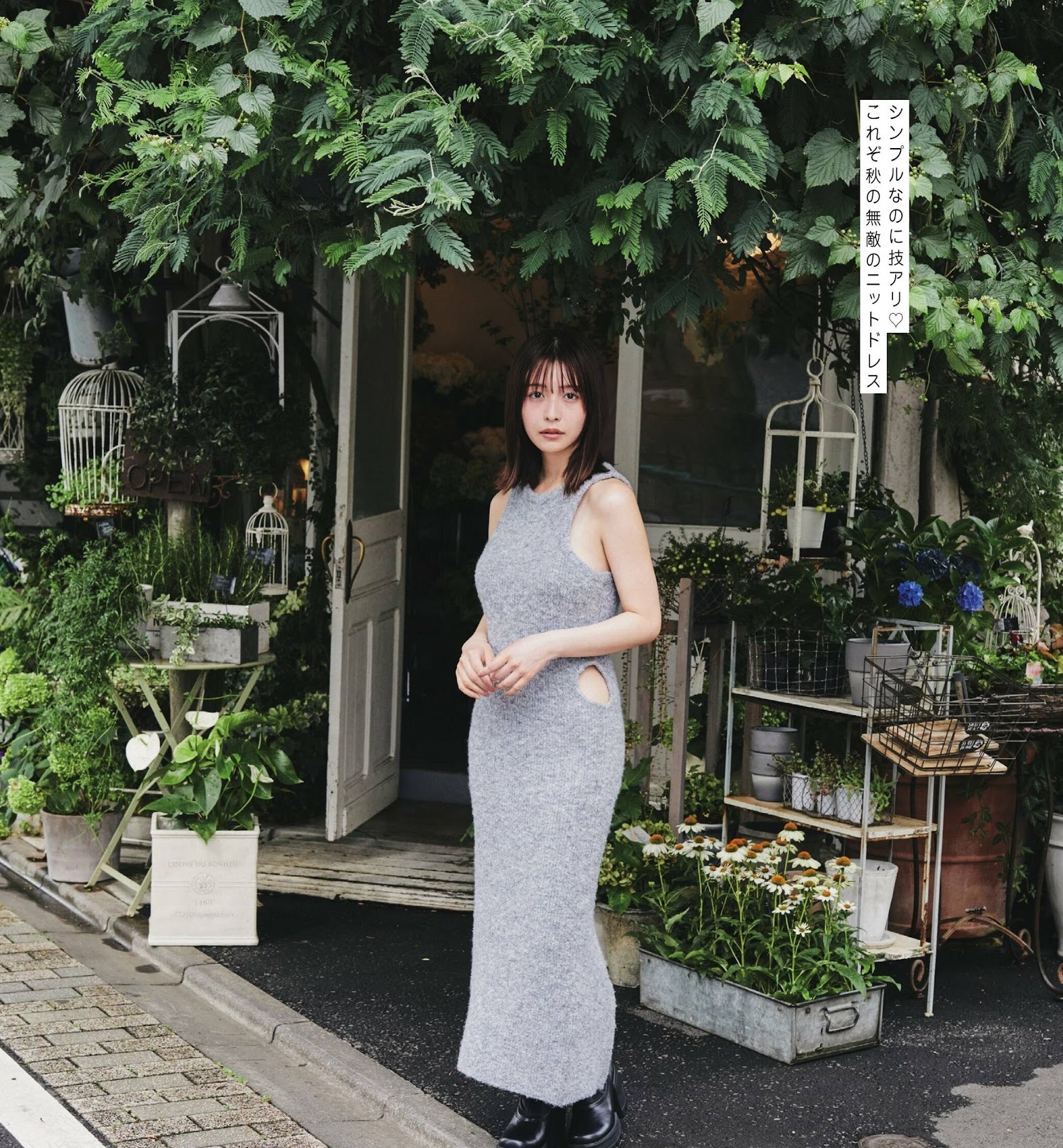 長濱ねる 最新グラビア含む水着画像② 17枚目