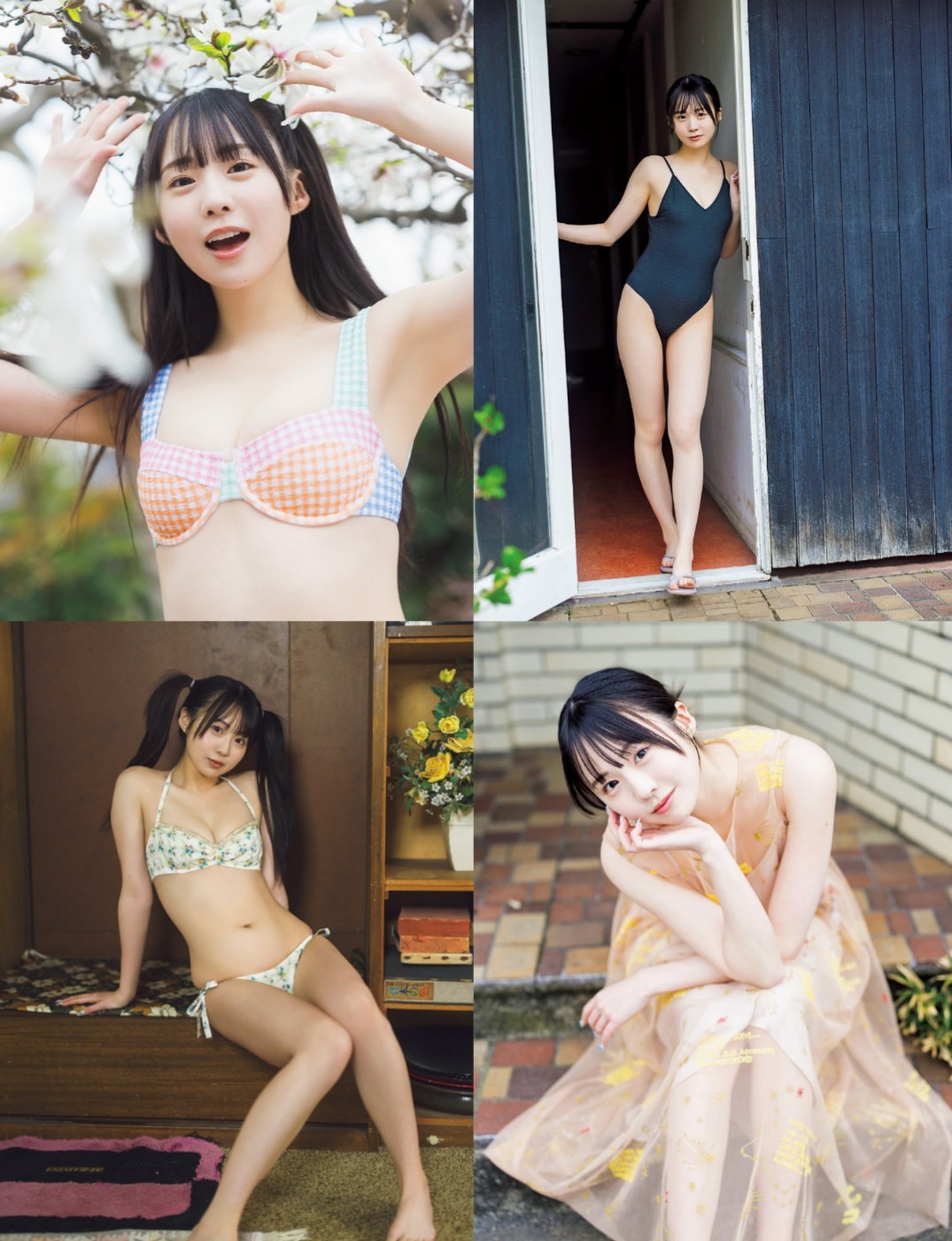 平澤芽衣 最新グラビア水着画像 16枚目